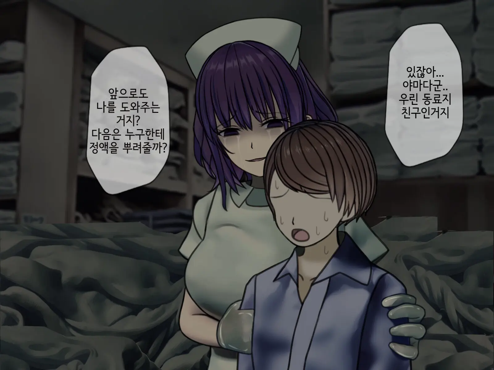 웹툰 이미지 183