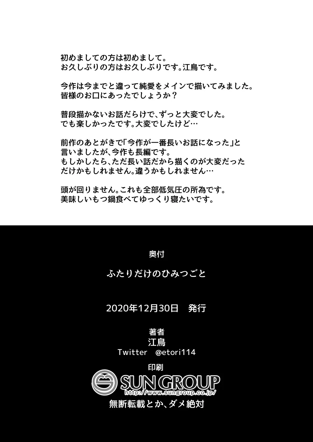 웹툰 이미지 61