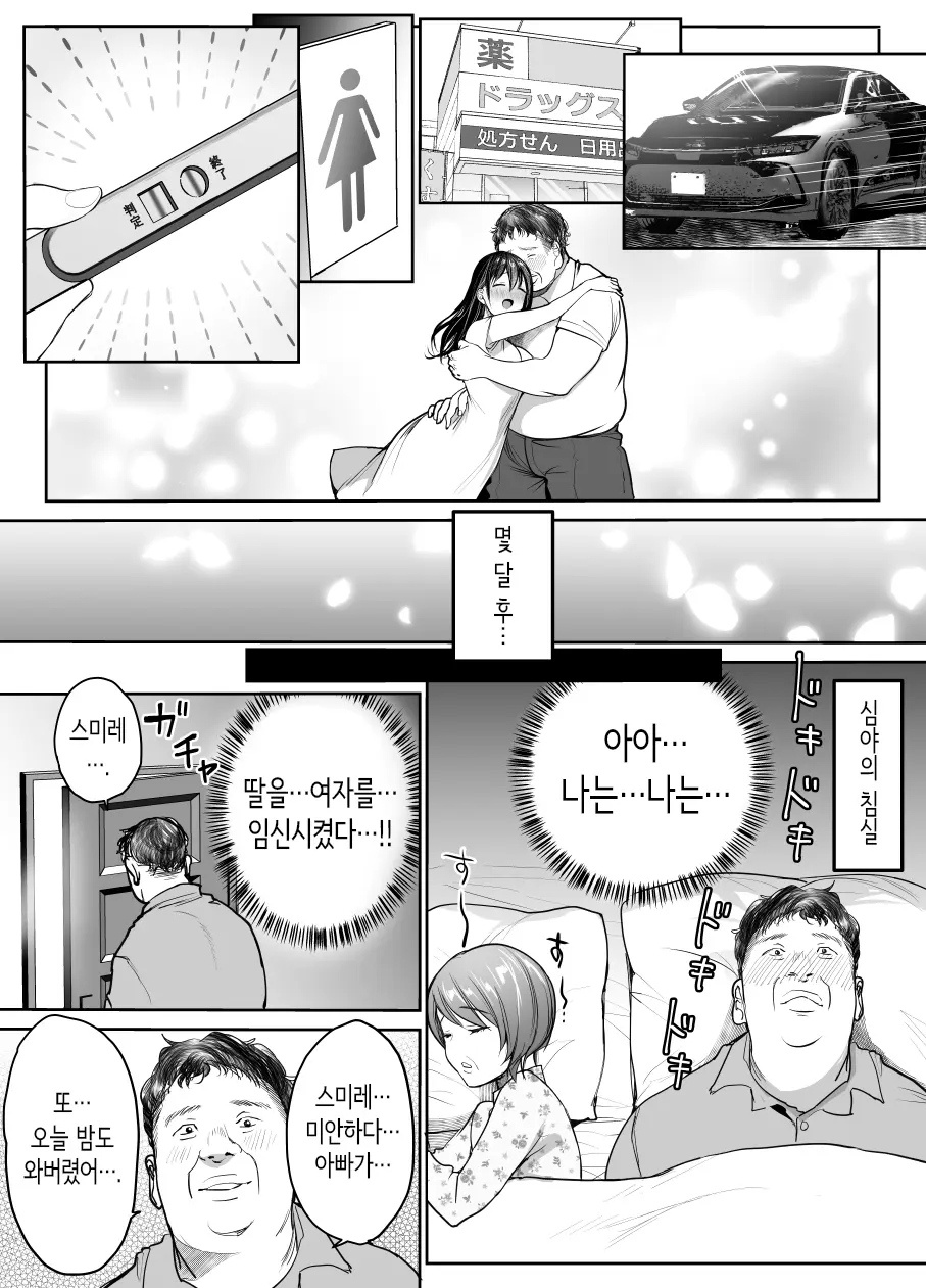 웹툰 이미지 9