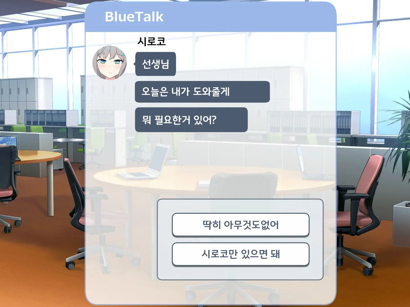 웹툰 이미지 180