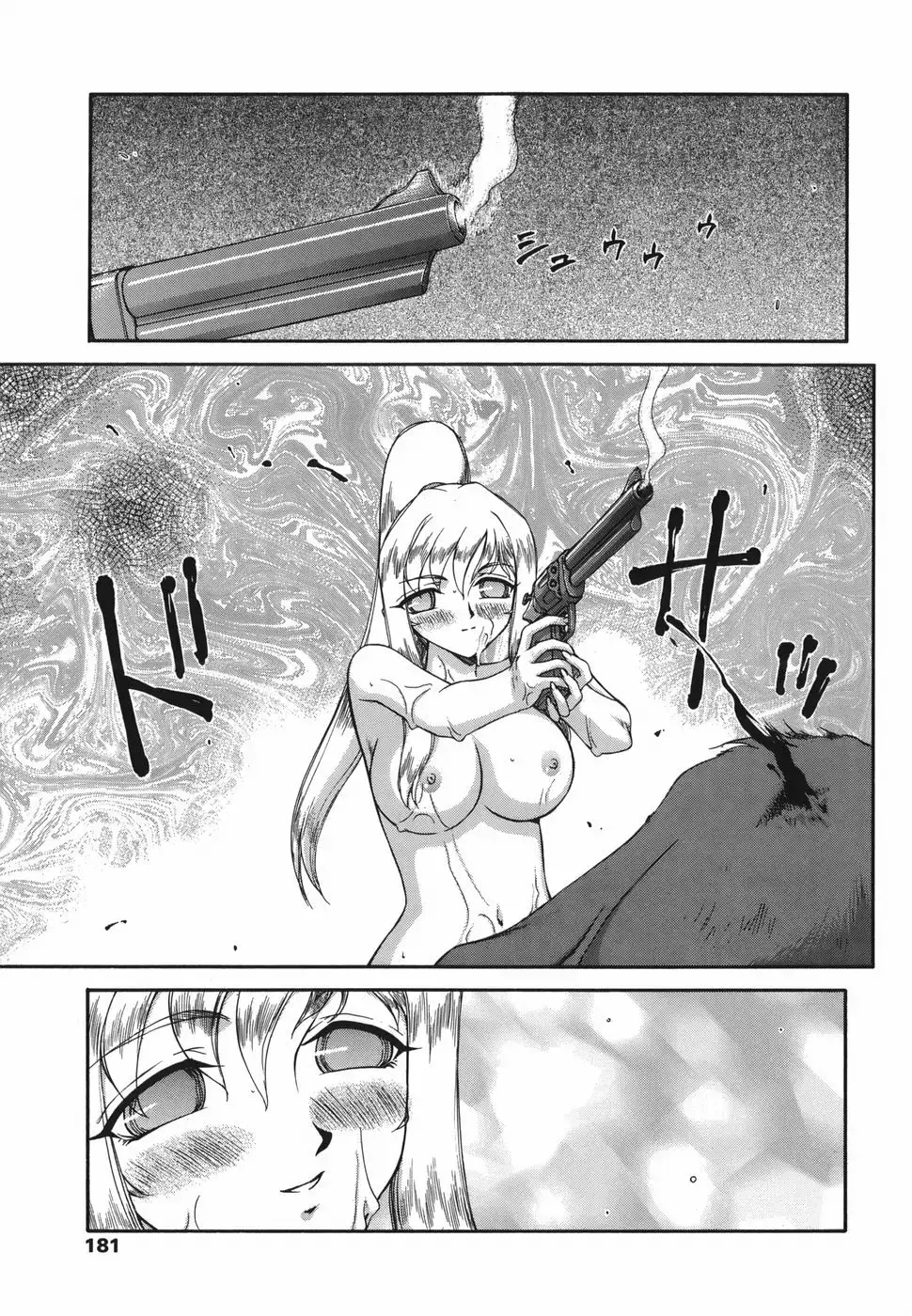 웹툰 이미지 181
