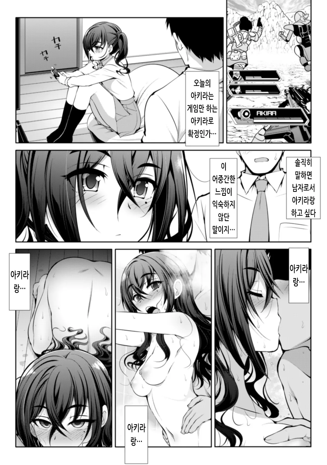 웹툰 이미지 26