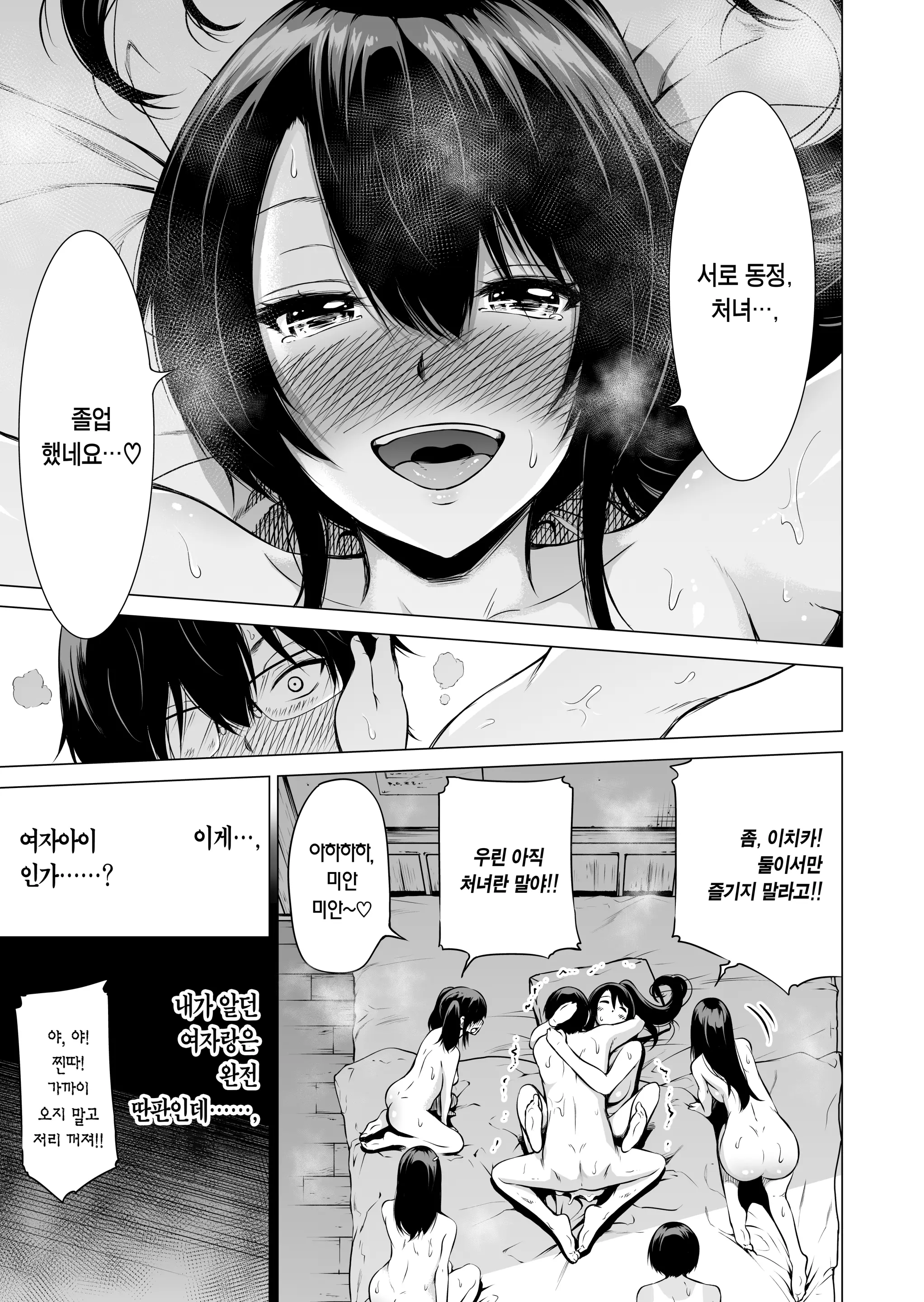 웹툰 이미지 35