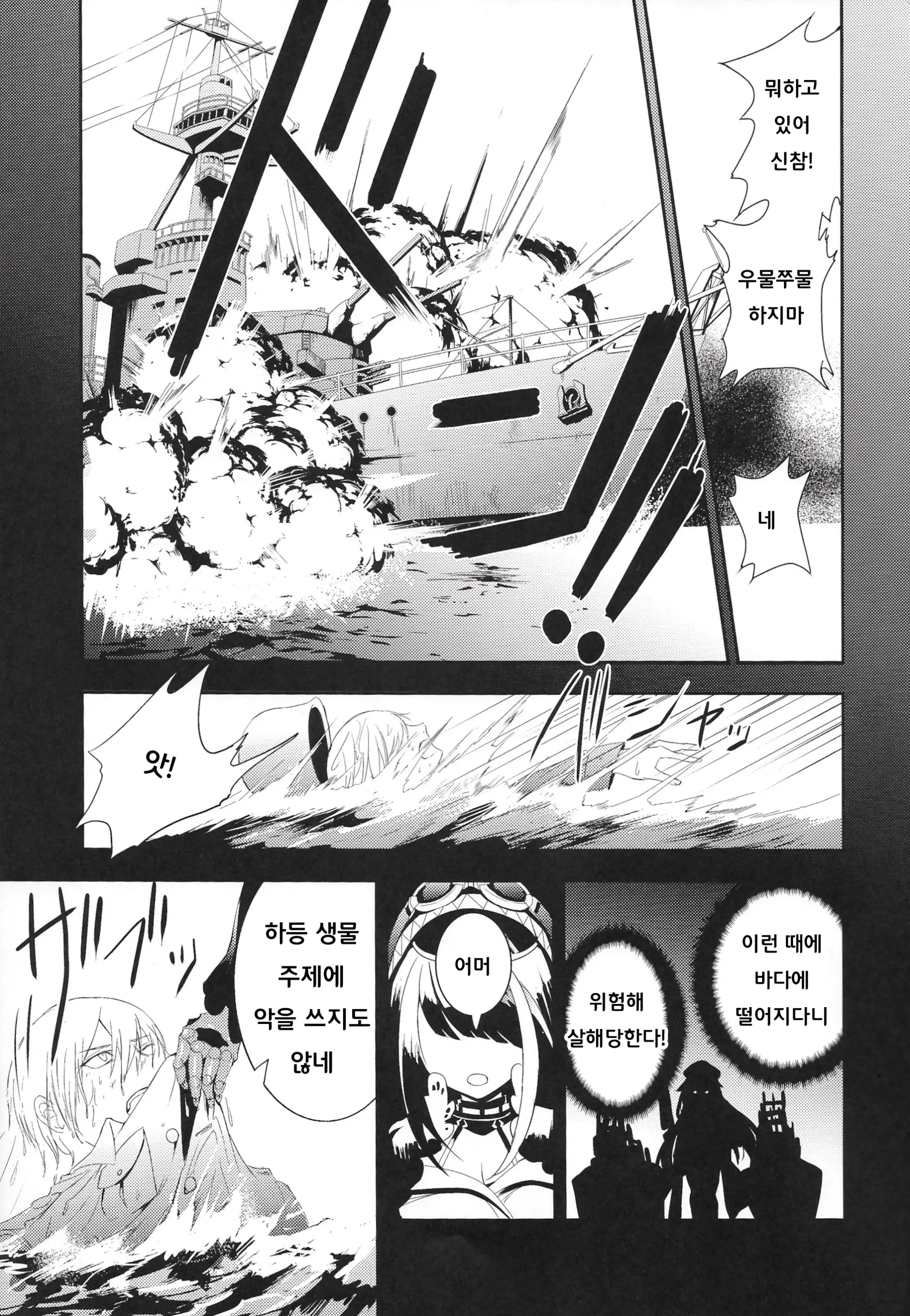 웹툰 이미지 19
