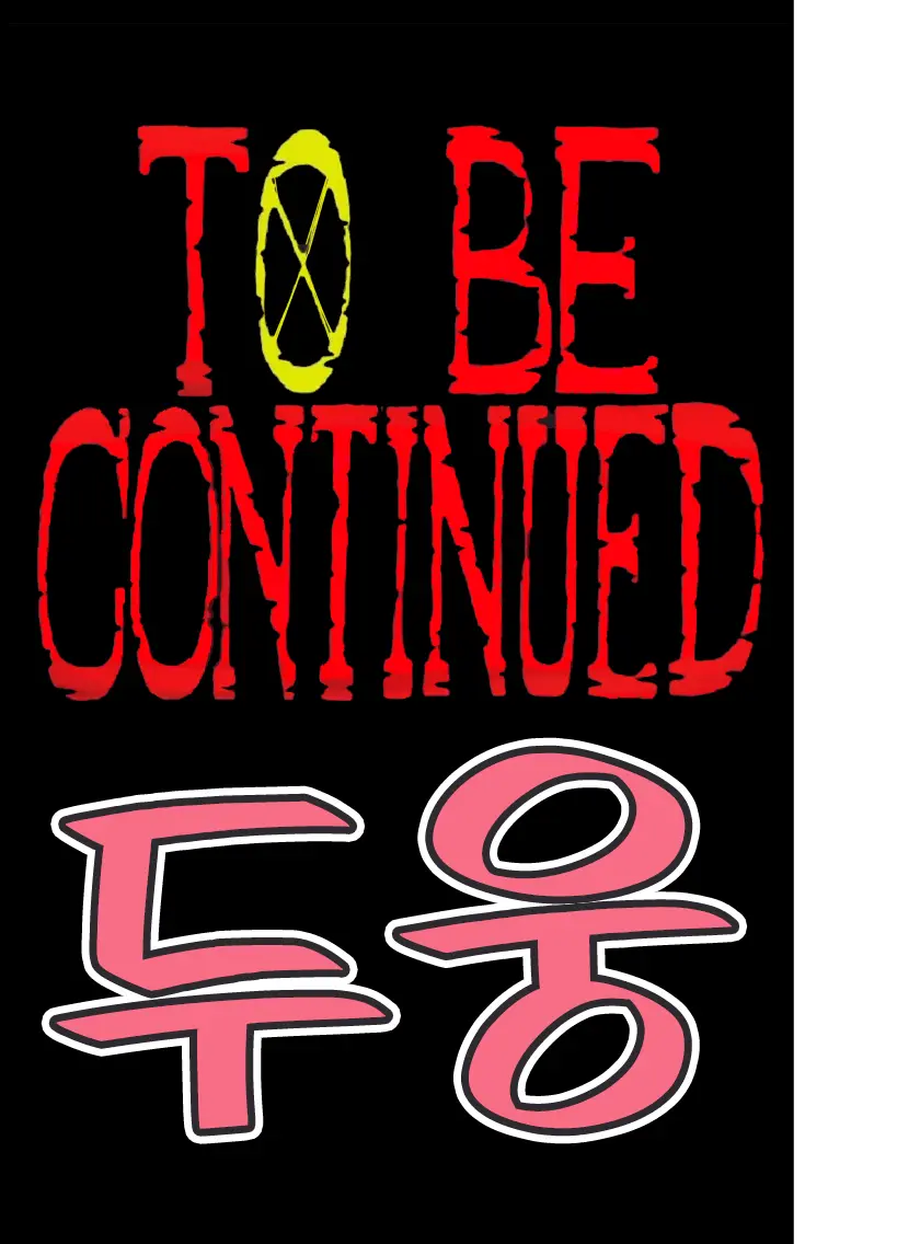 웹툰 이미지 75