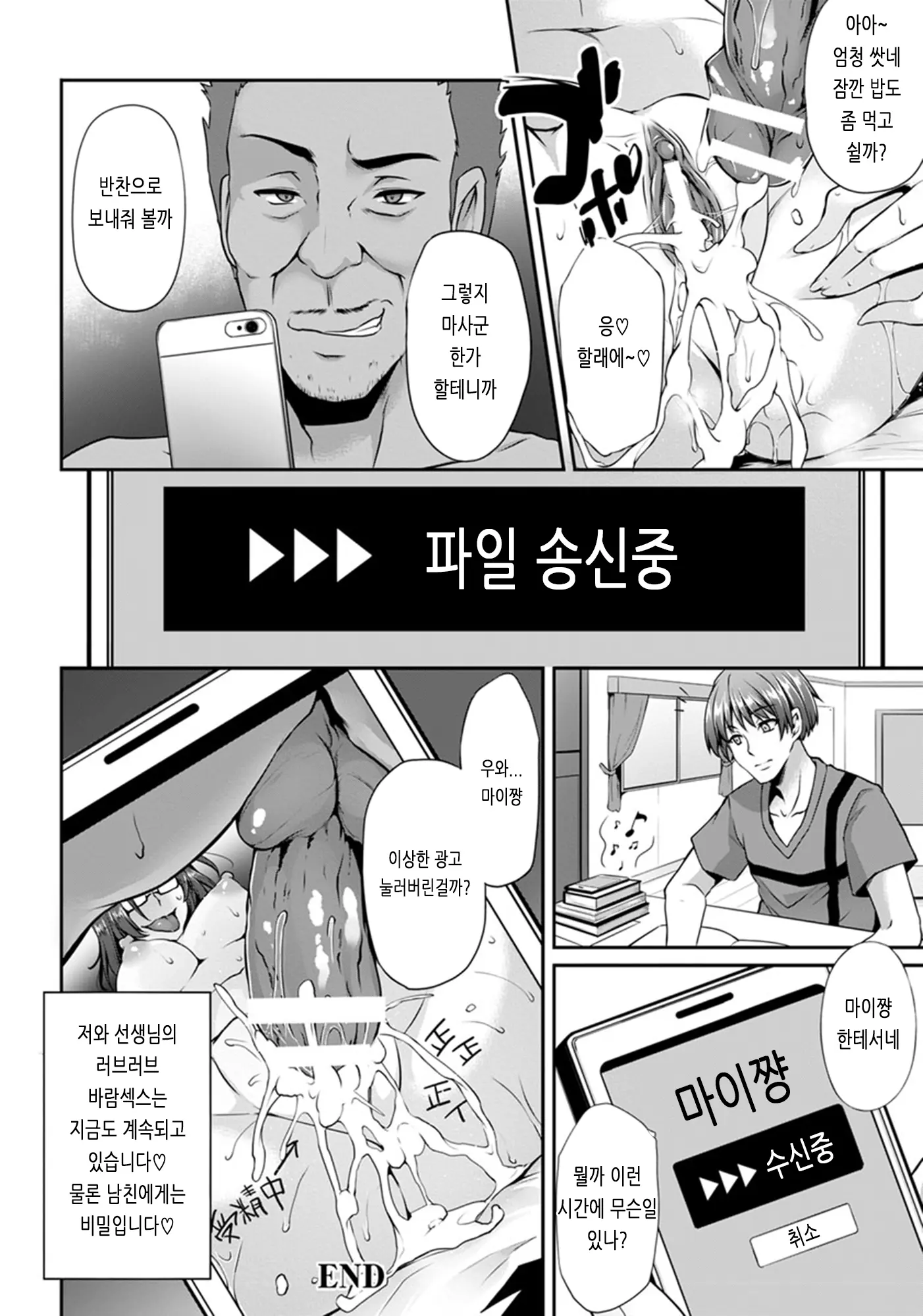 웹툰 이미지 133