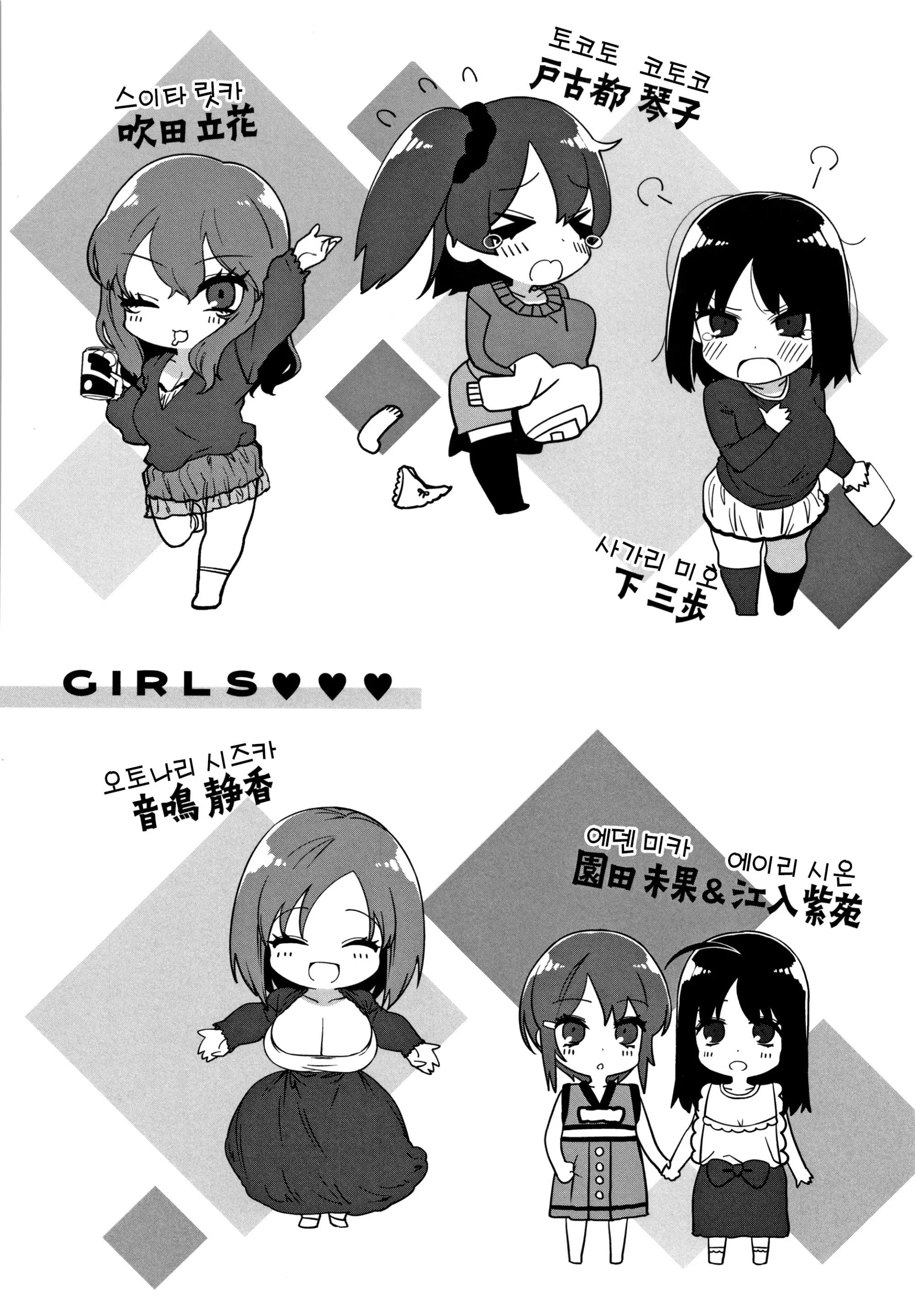 웹툰 이미지 160