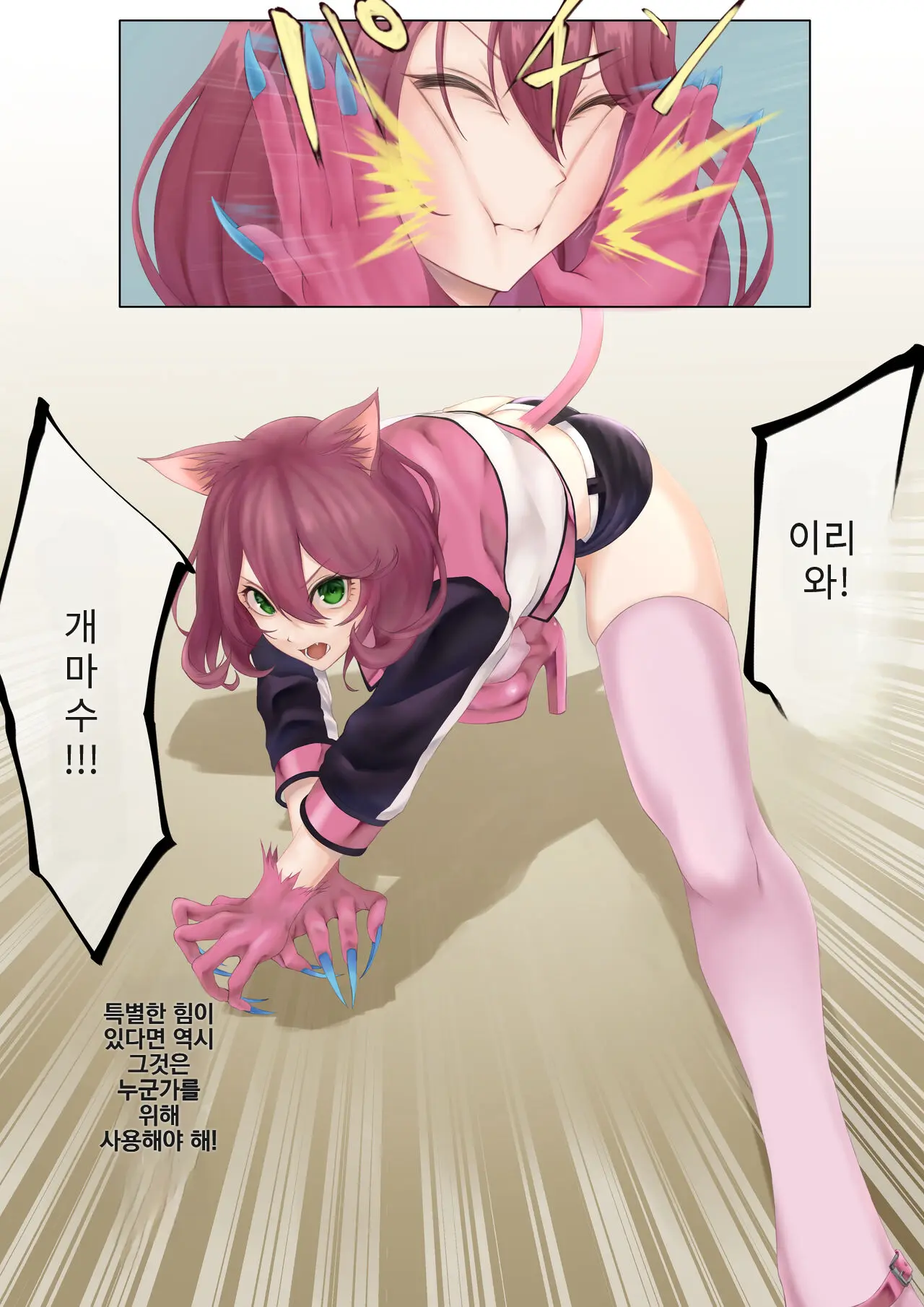 웹툰 이미지 17