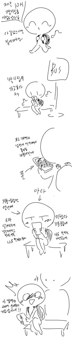 웹툰 이미지 48