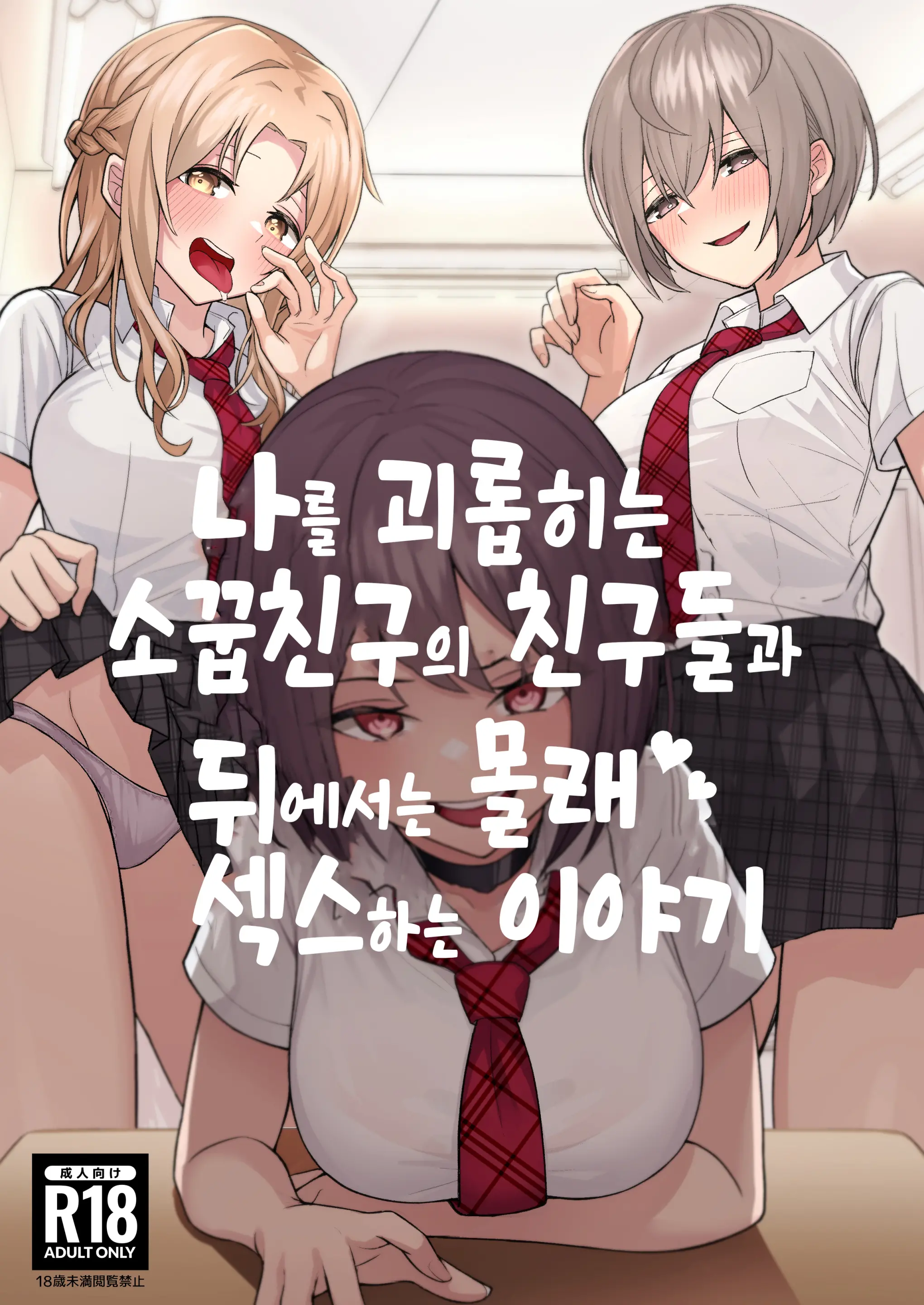 웹툰 이미지 0