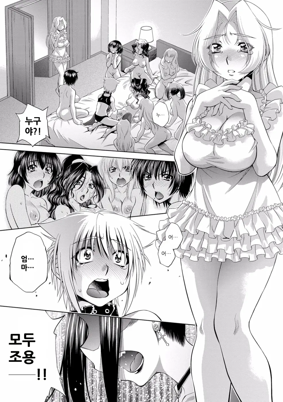 웹툰 이미지 61