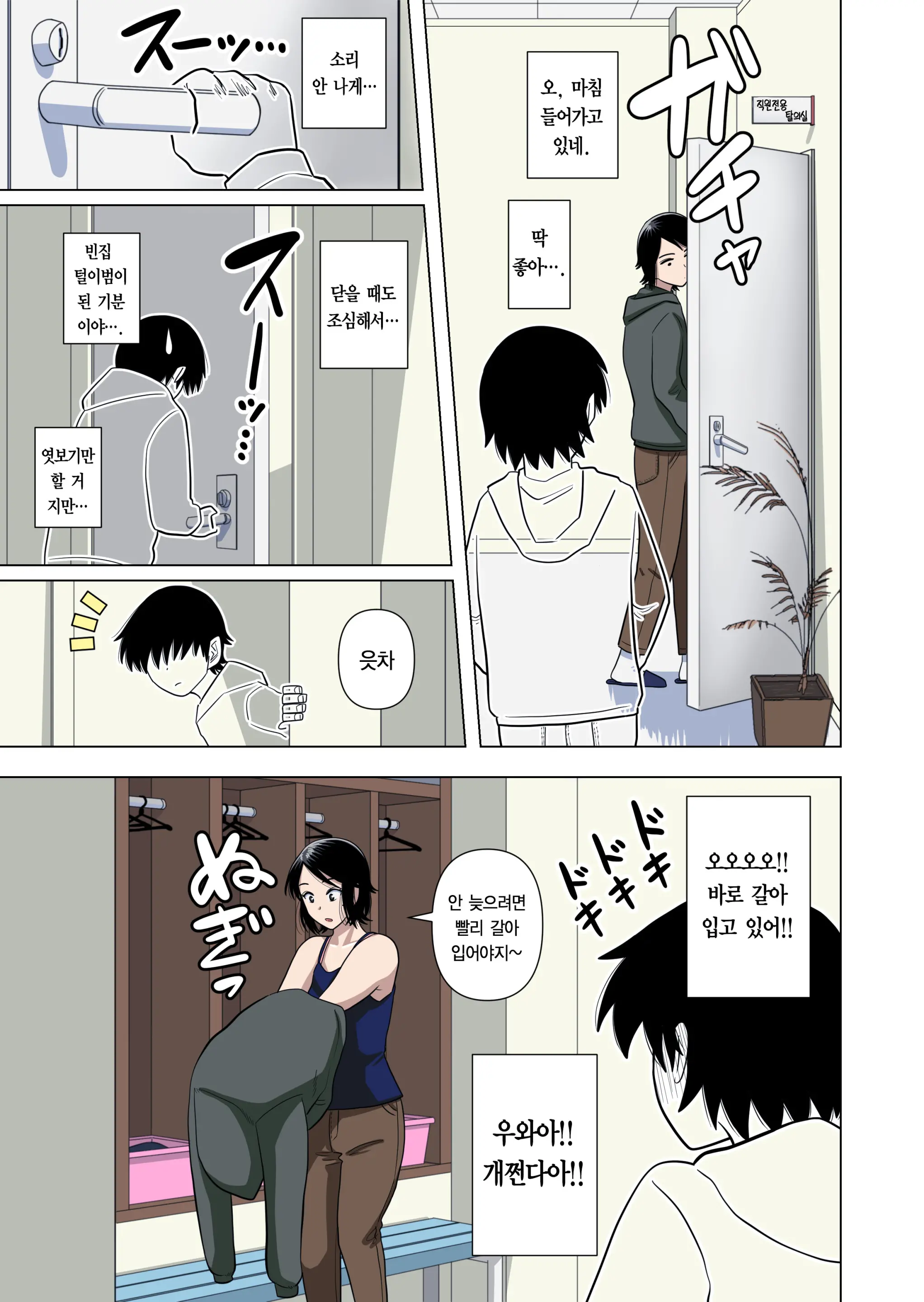 웹툰 이미지 15