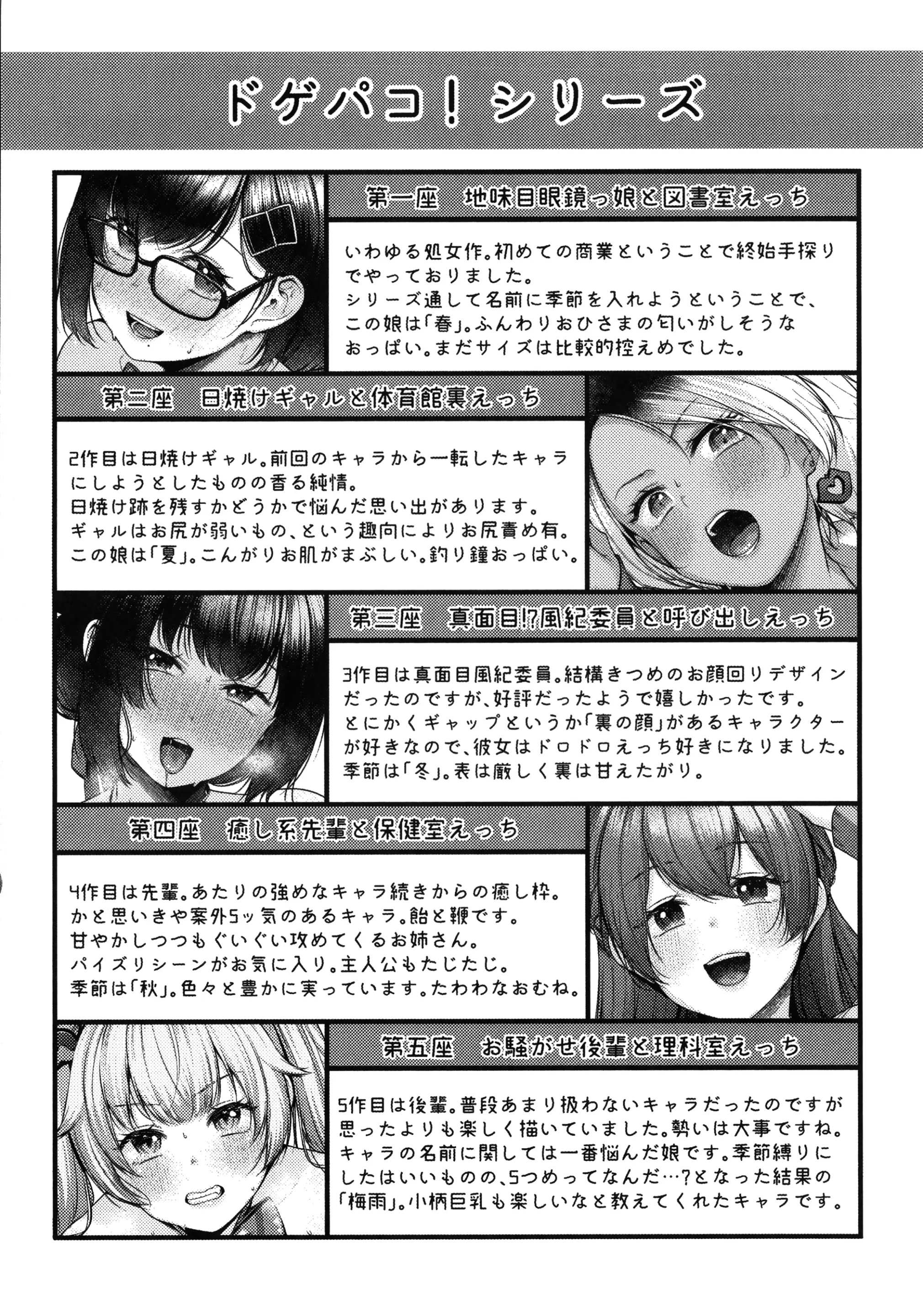 웹툰 이미지 131