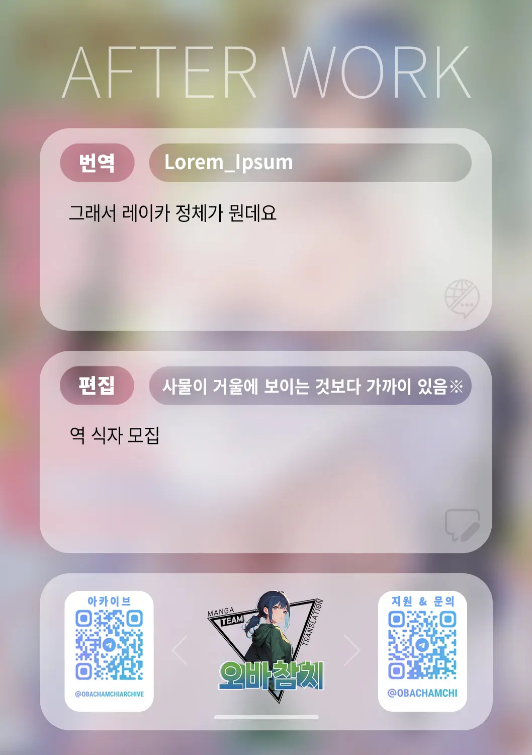웹툰 이미지 30