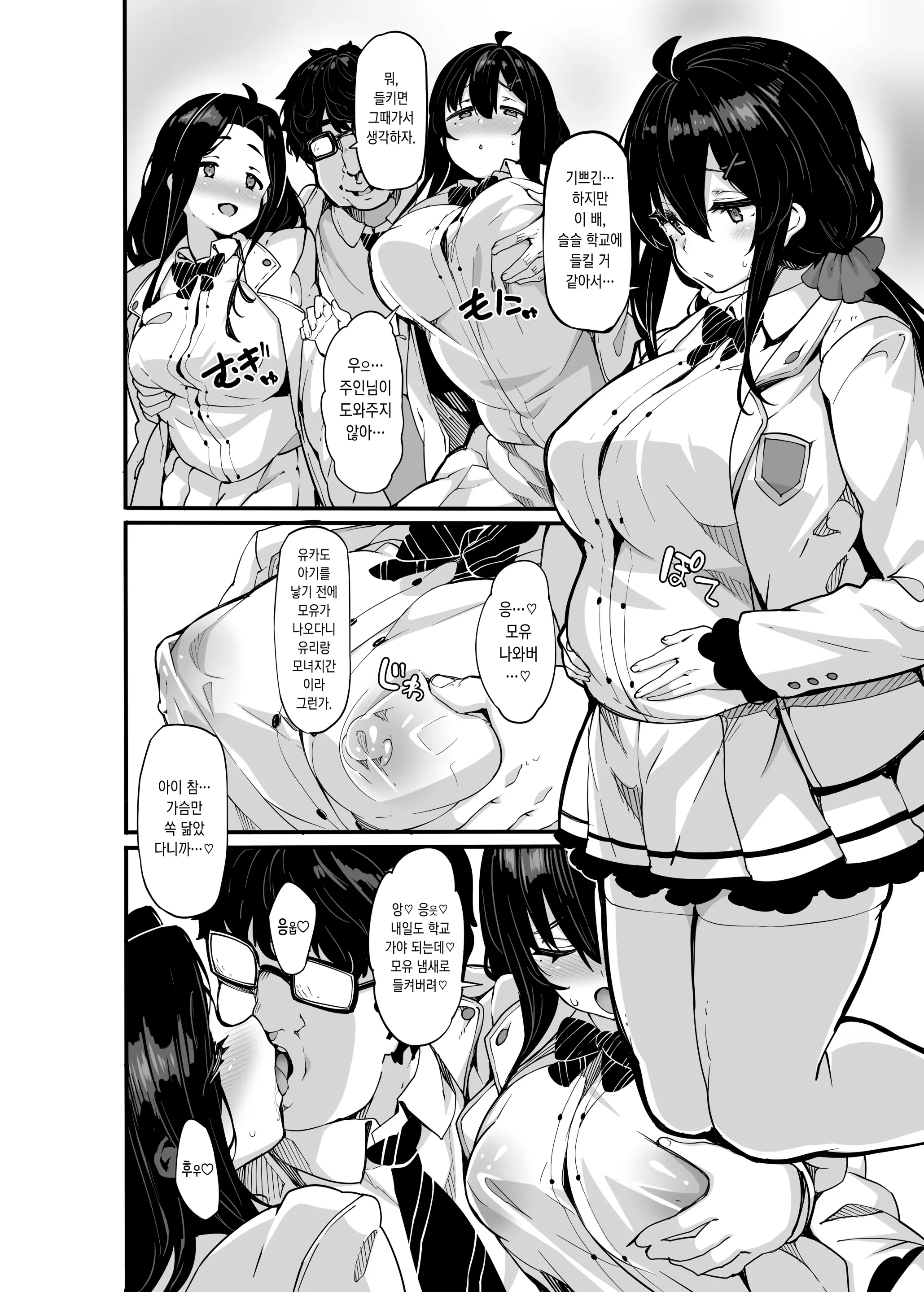 웹툰 이미지 3