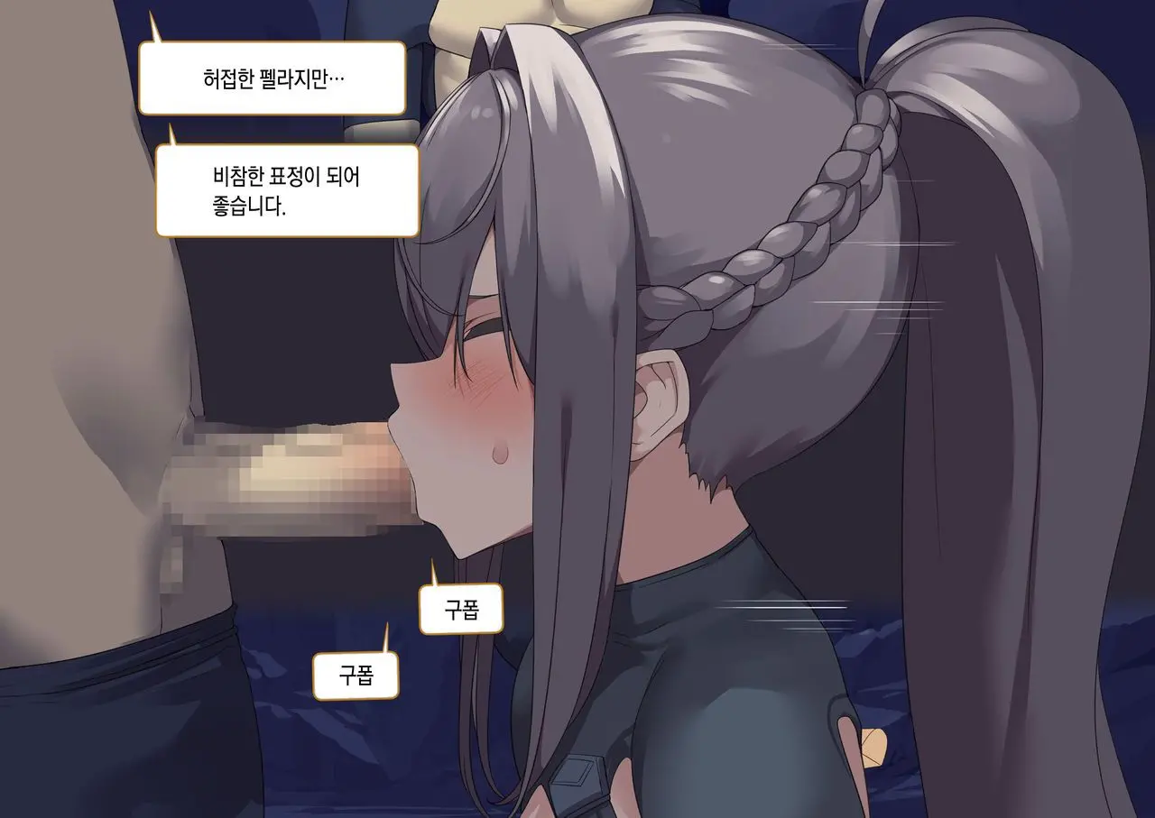 웹툰 이미지 236