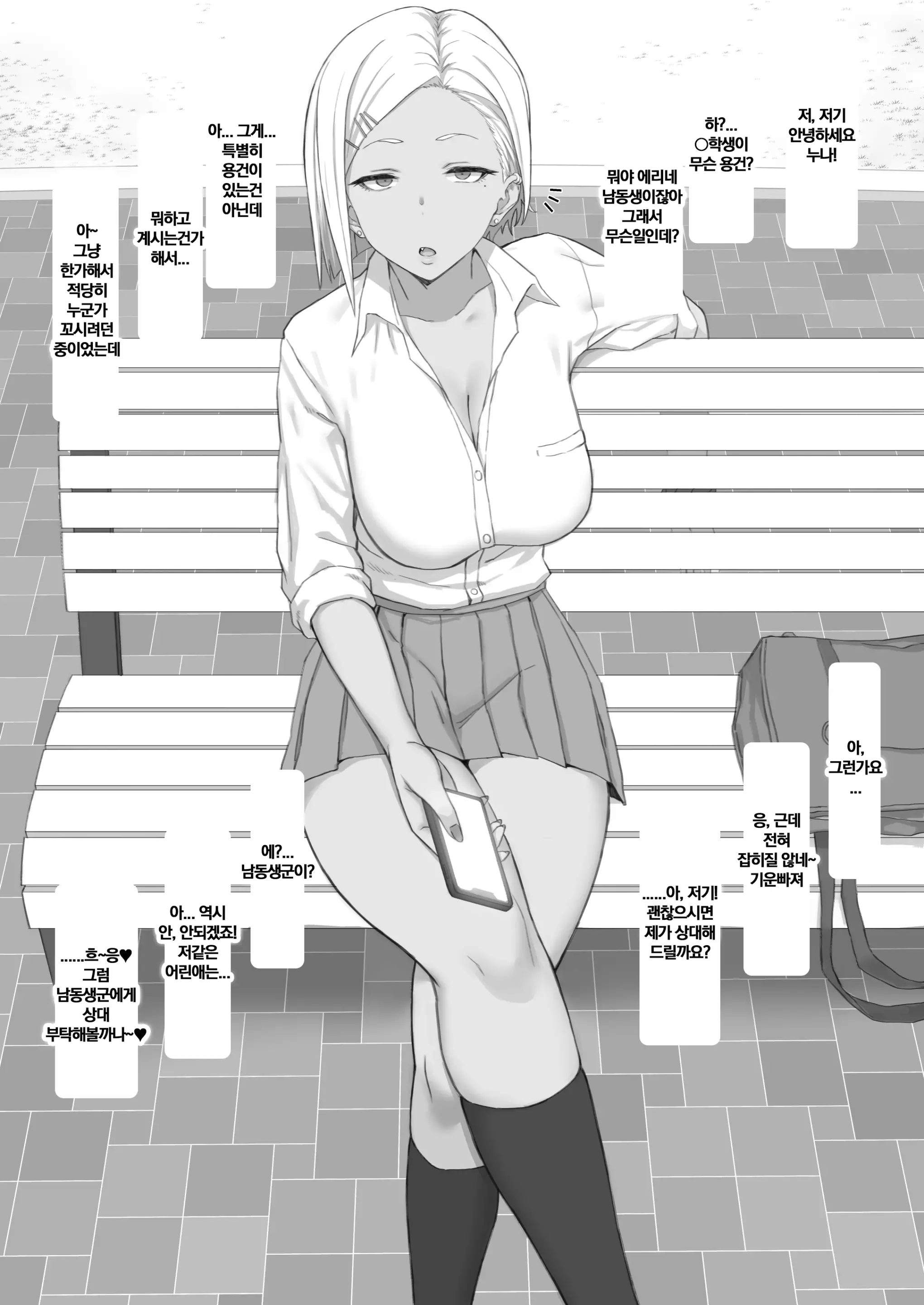 웹툰 이미지 0