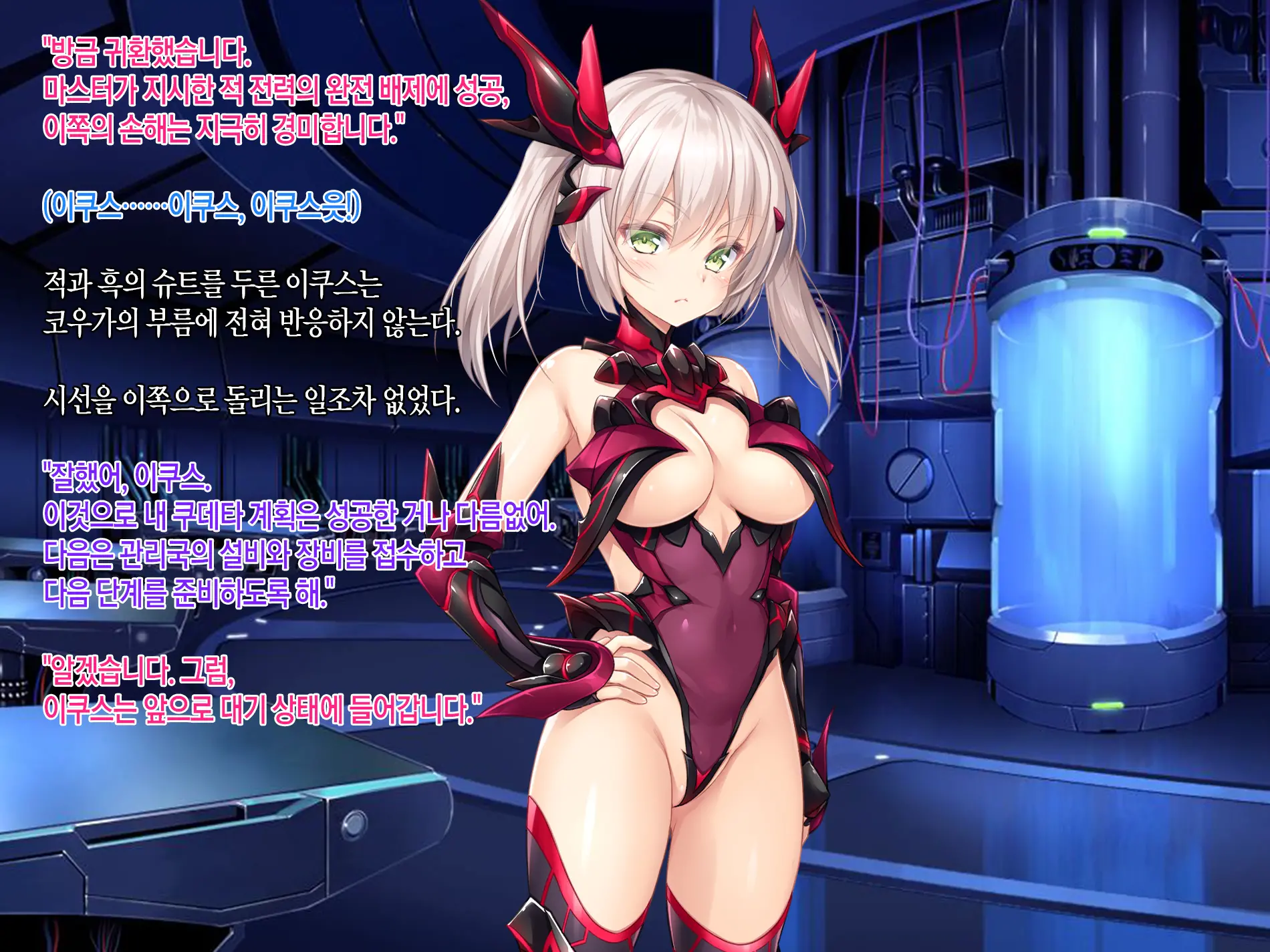 웹툰 이미지 423