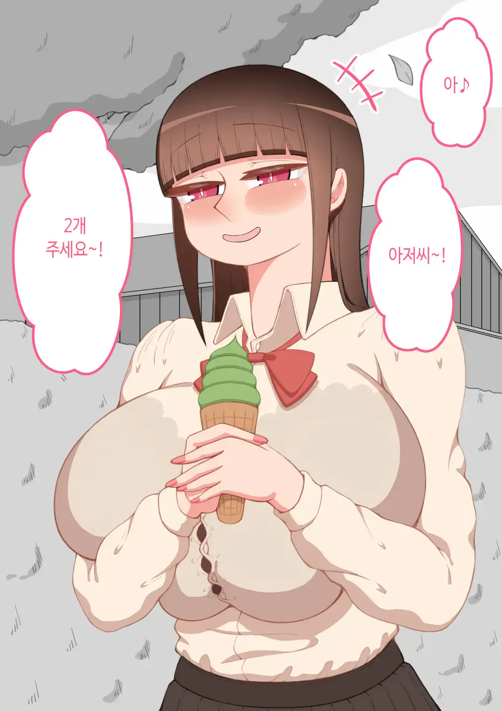 웹툰 이미지 33