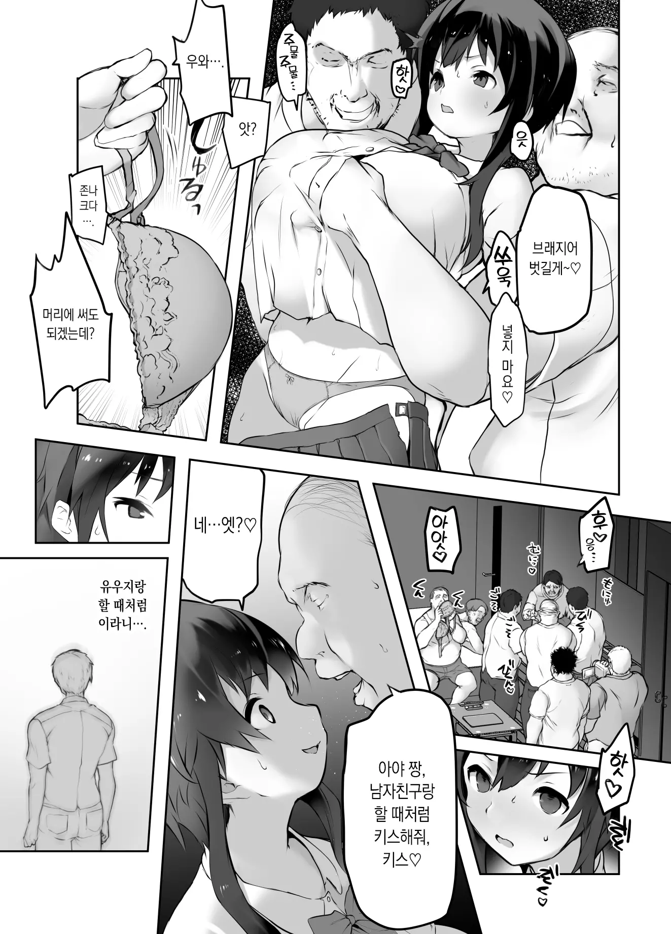 웹툰 이미지 8