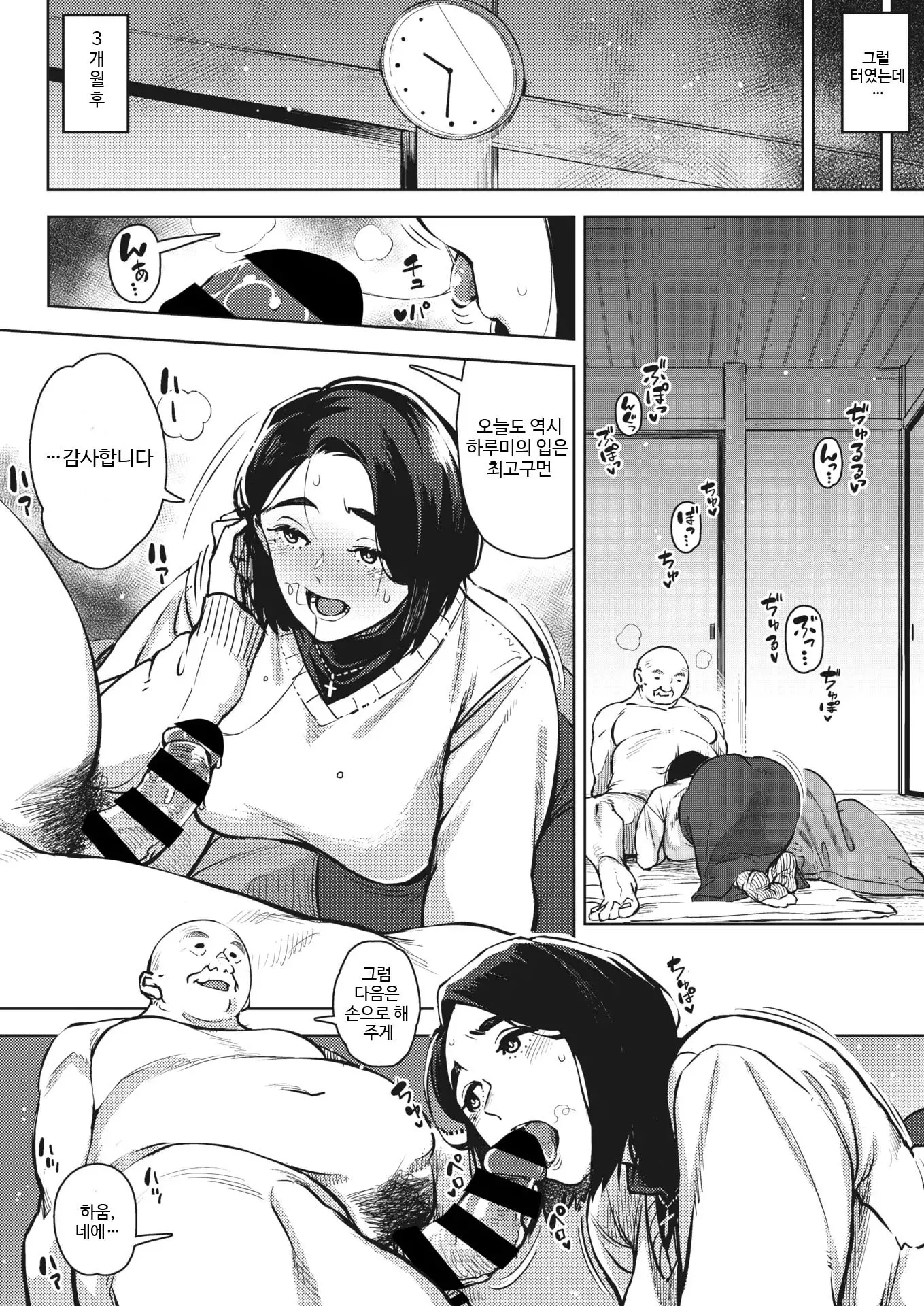 웹툰 이미지 104
