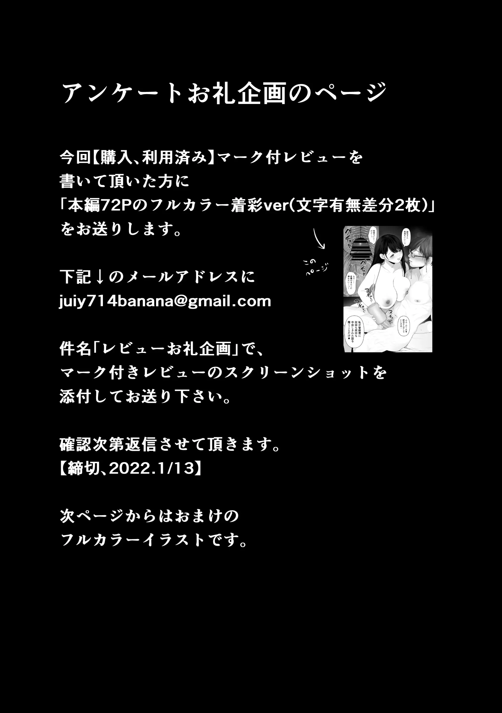 웹툰 이미지 186