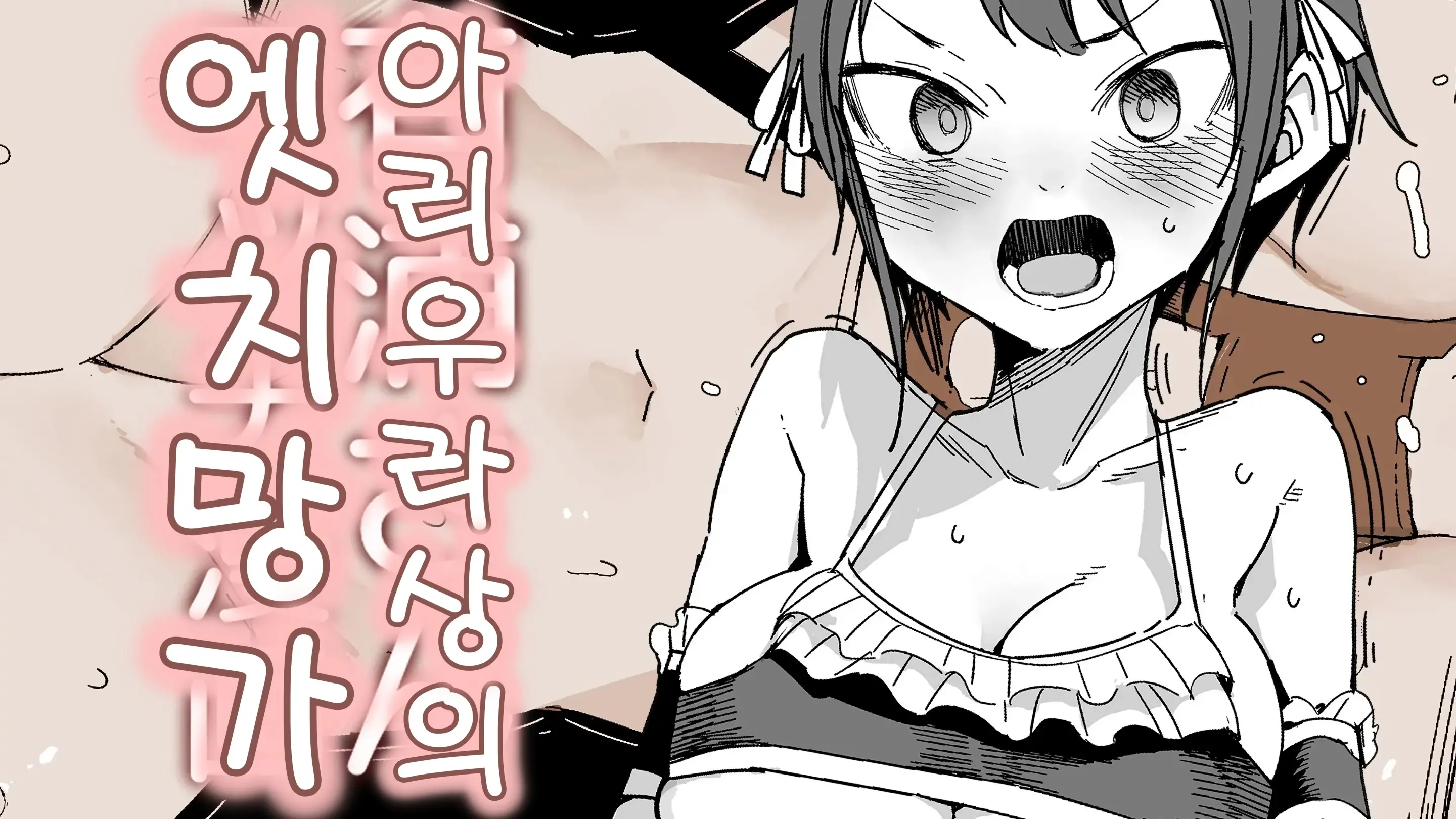 웹툰 이미지 0