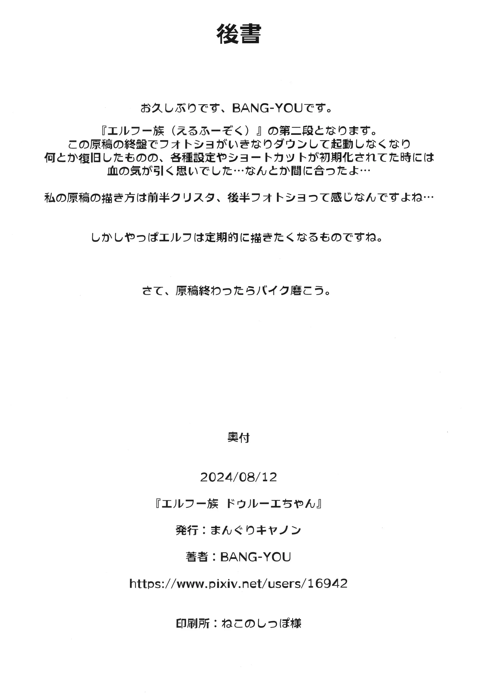 웹툰 이미지 25