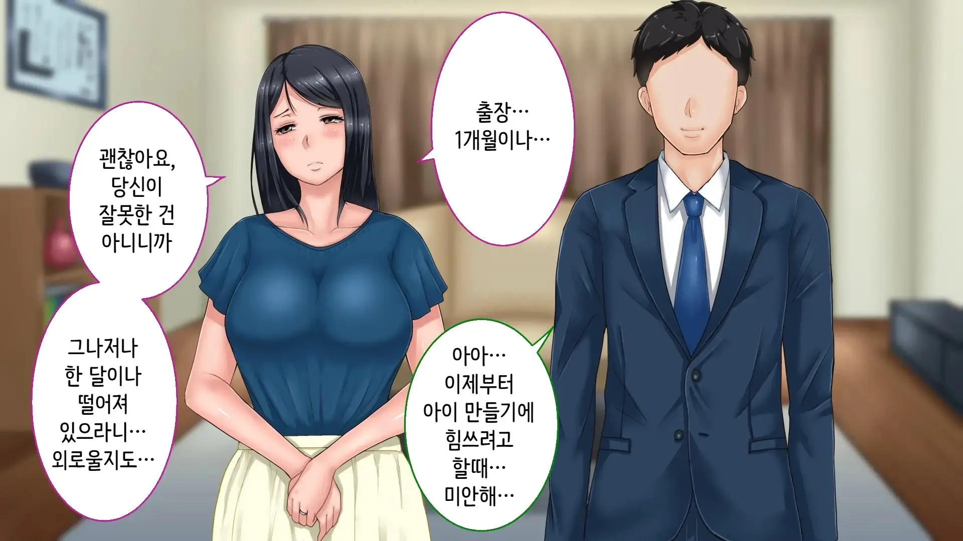 웹툰 이미지 41