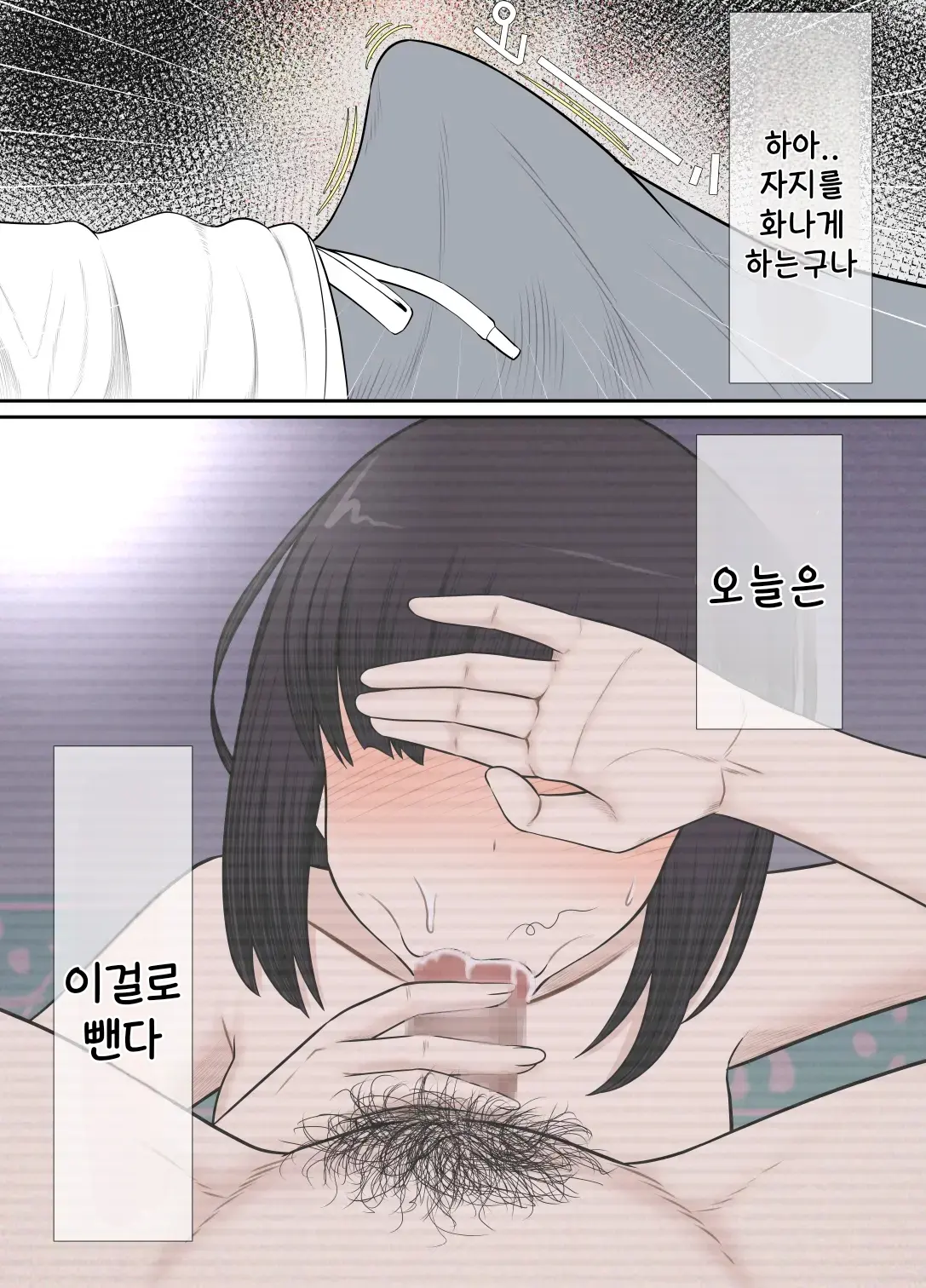 웹툰 이미지 48