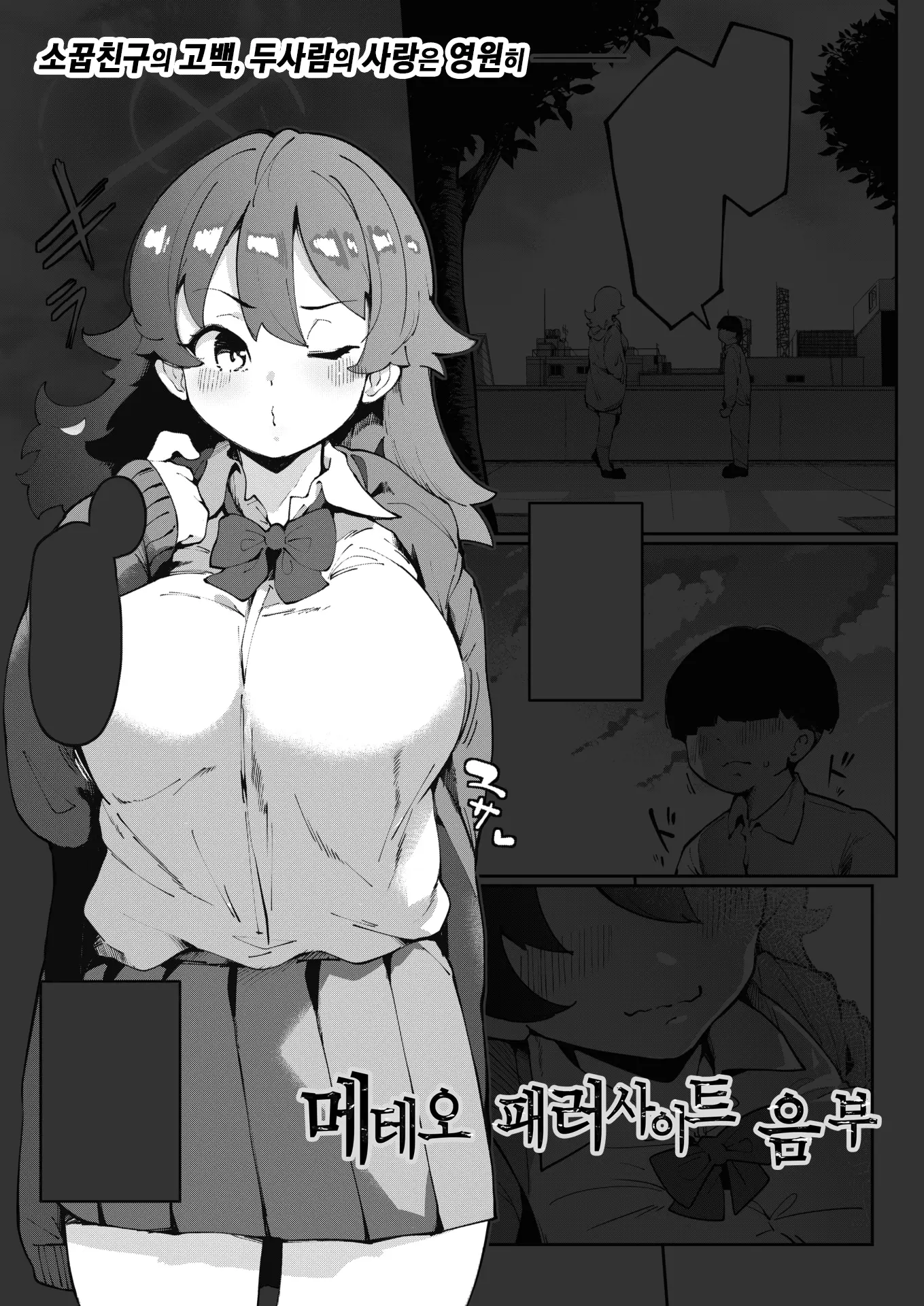 웹툰 이미지 0