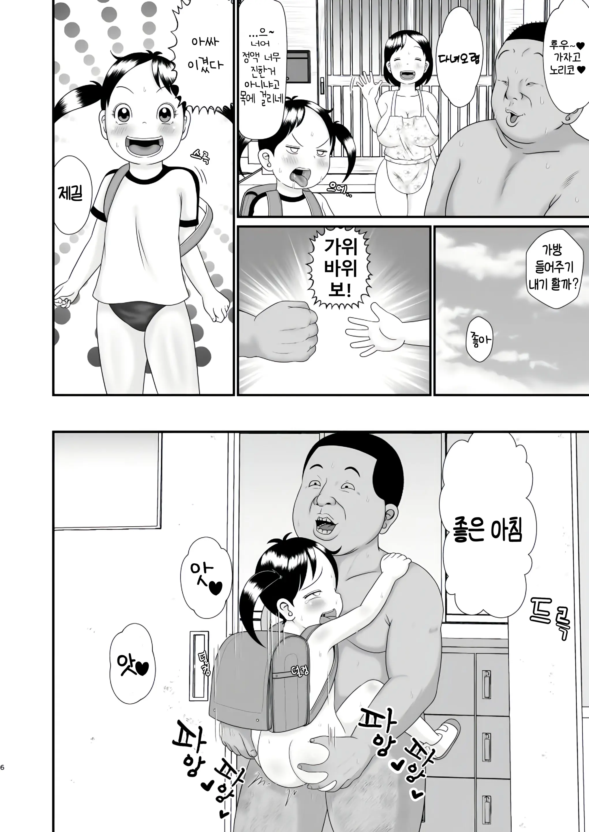 웹툰 이미지 5