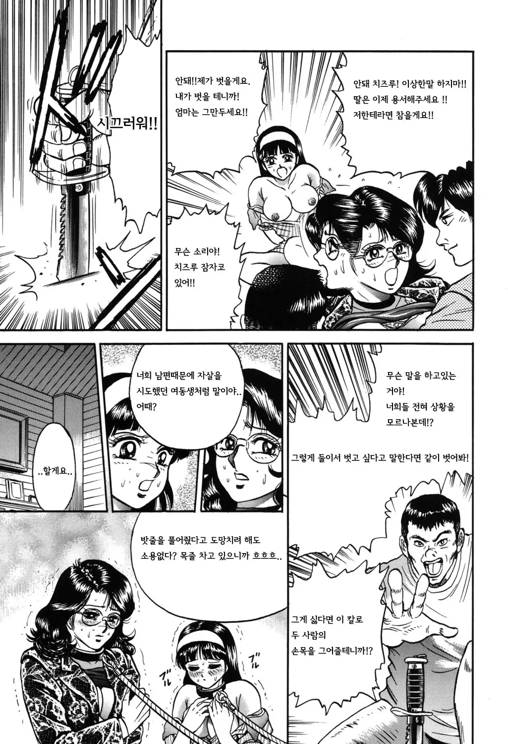 웹툰 이미지 116