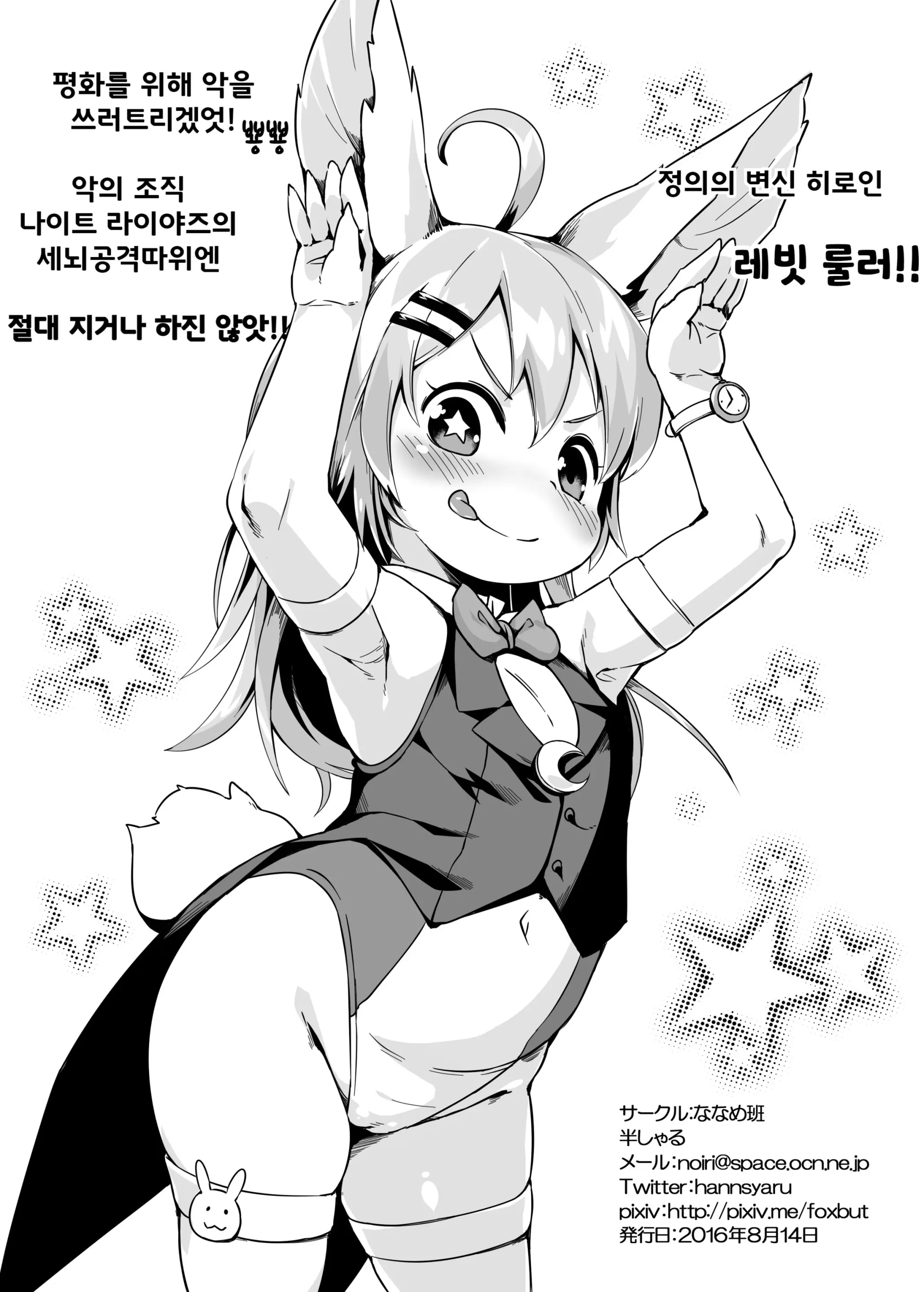 웹툰 이미지 0