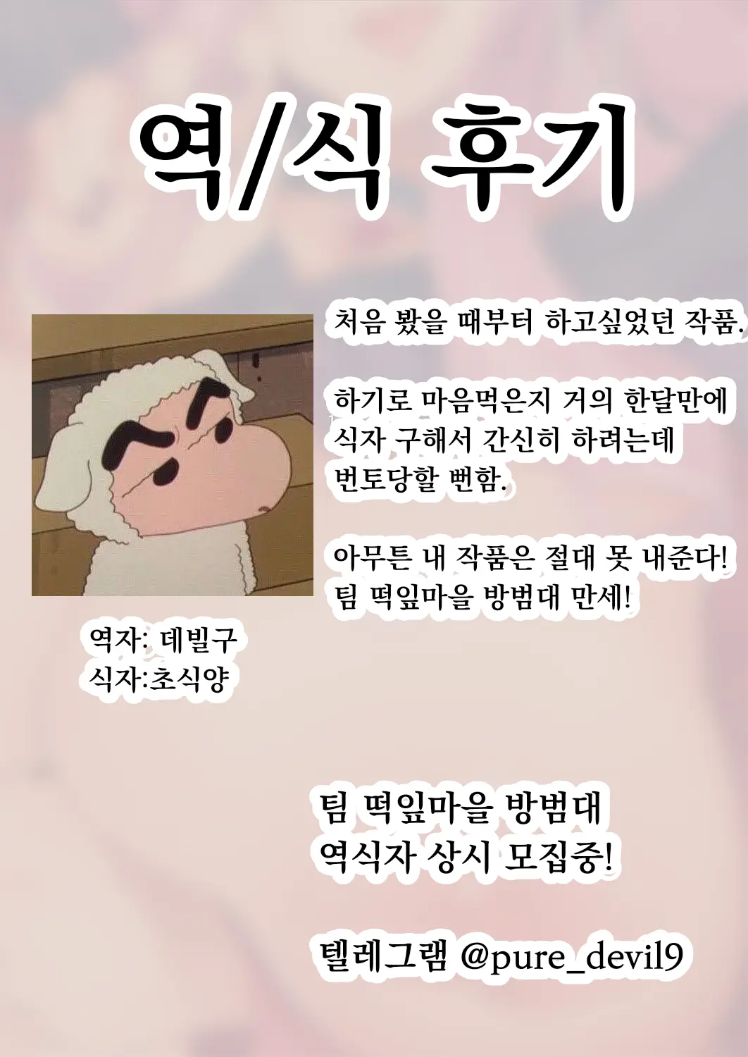 웹툰 이미지 22