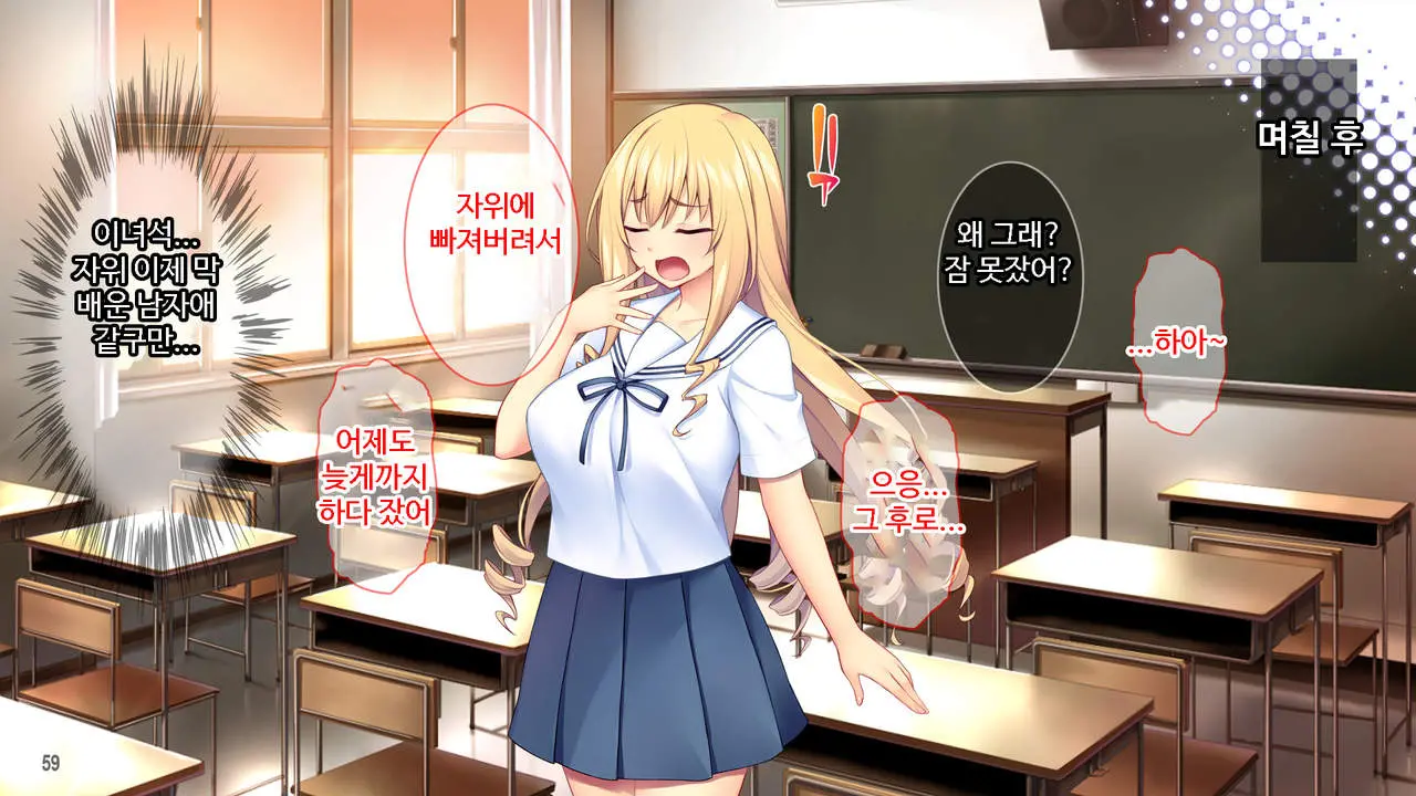 웹툰 이미지 59