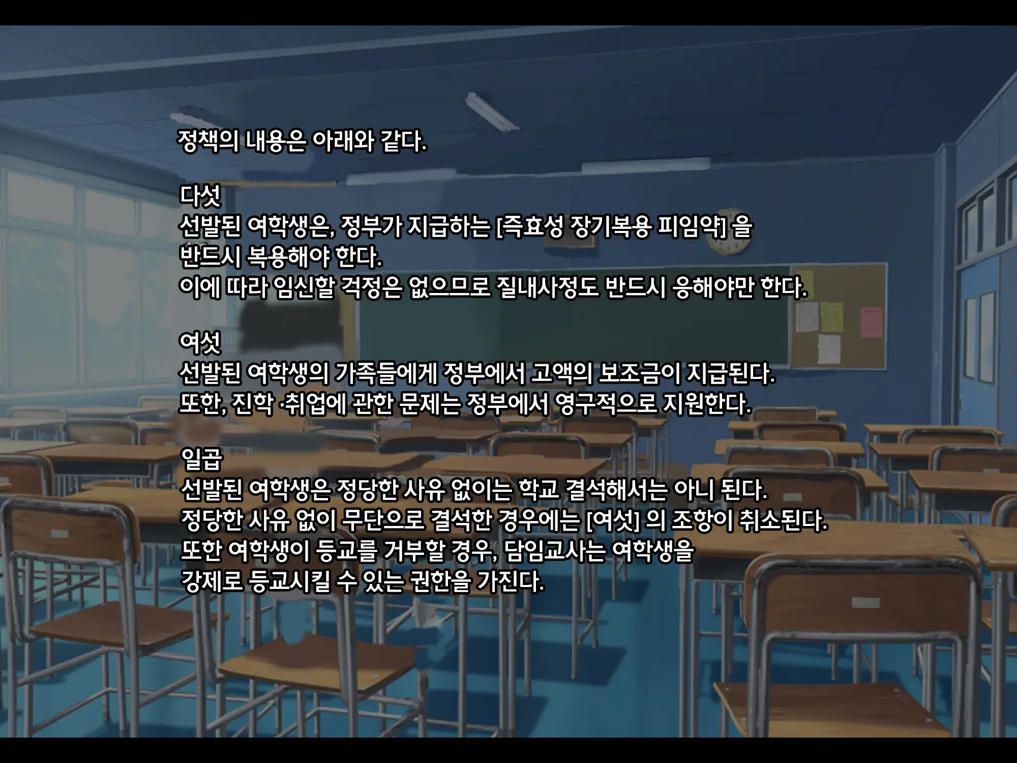 웹툰 이미지 4