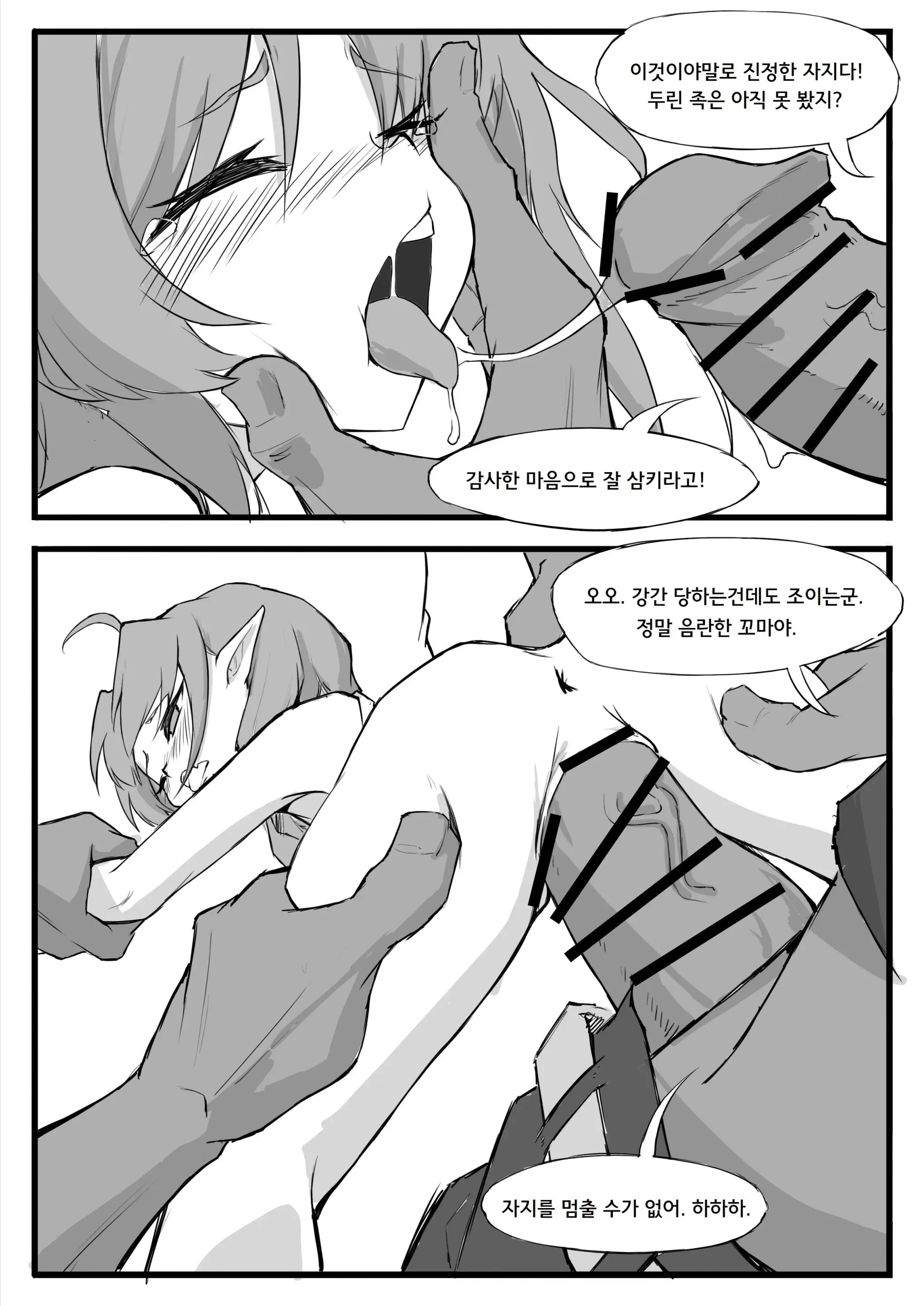 웹툰 이미지 9