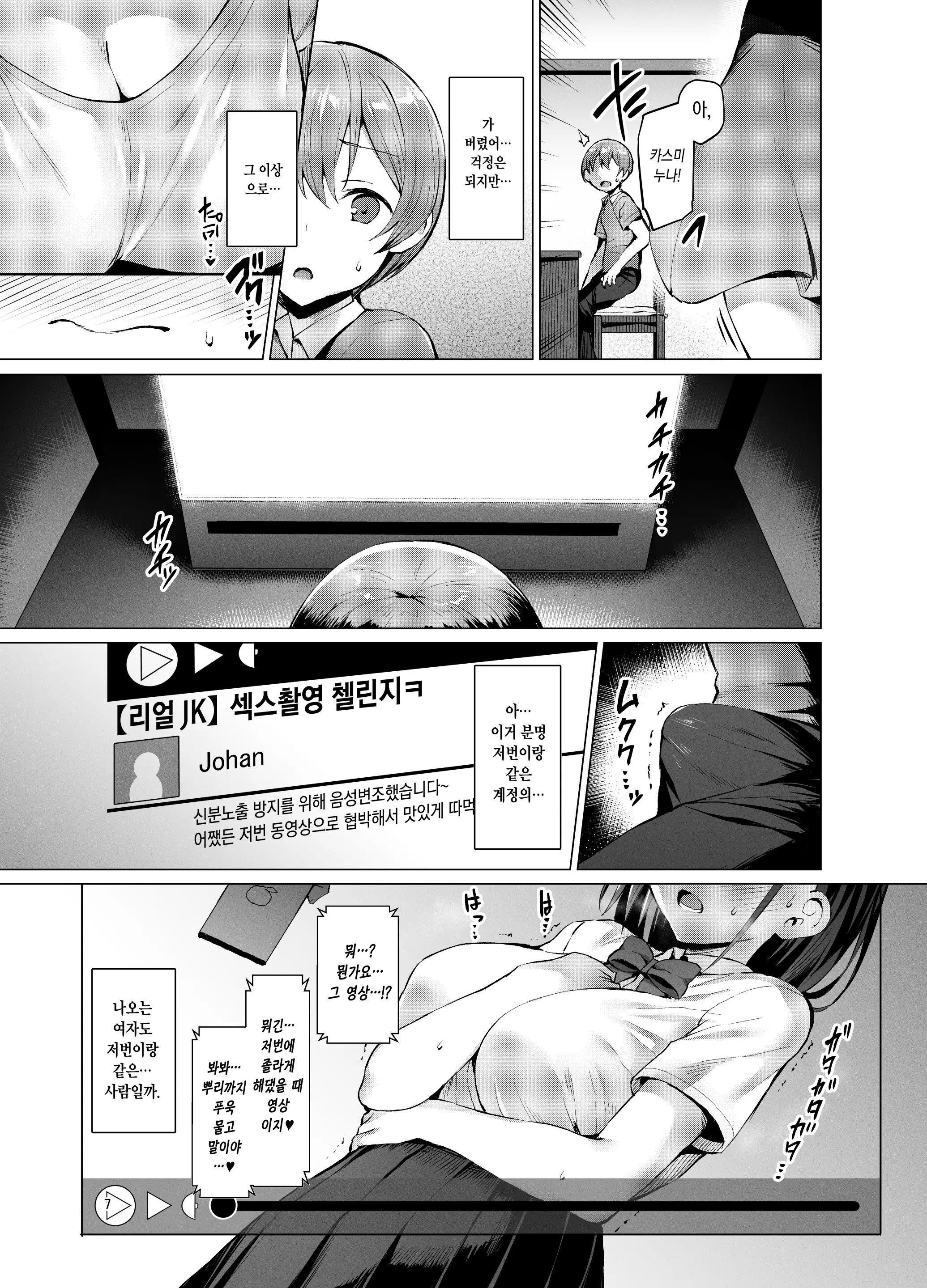 웹툰 이미지 5