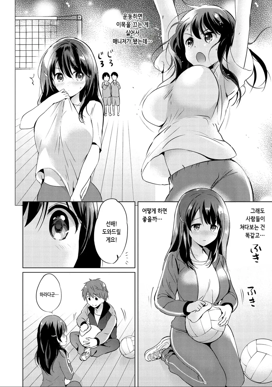 웹툰 이미지 135