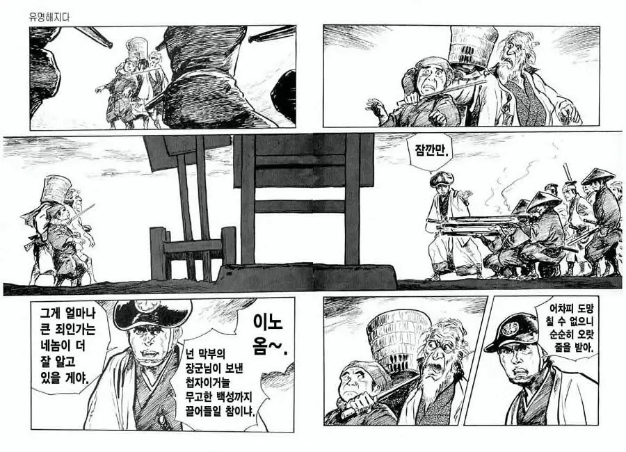 웹툰 이미지 67