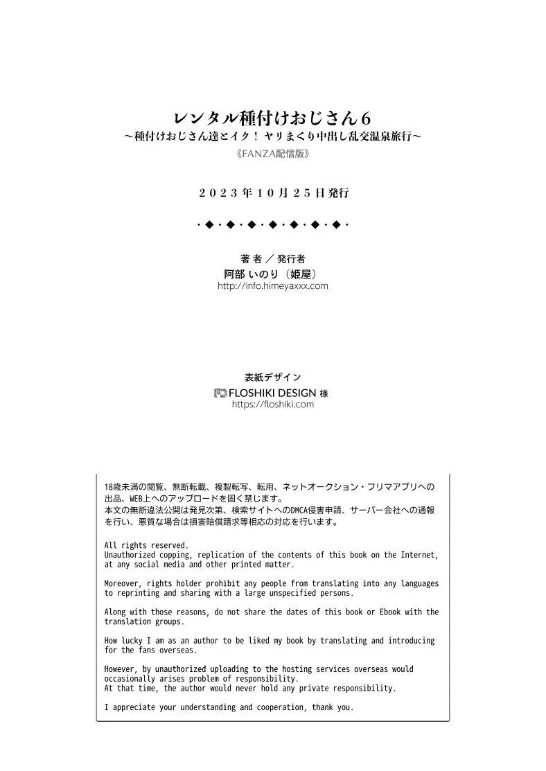 웹툰 이미지 51