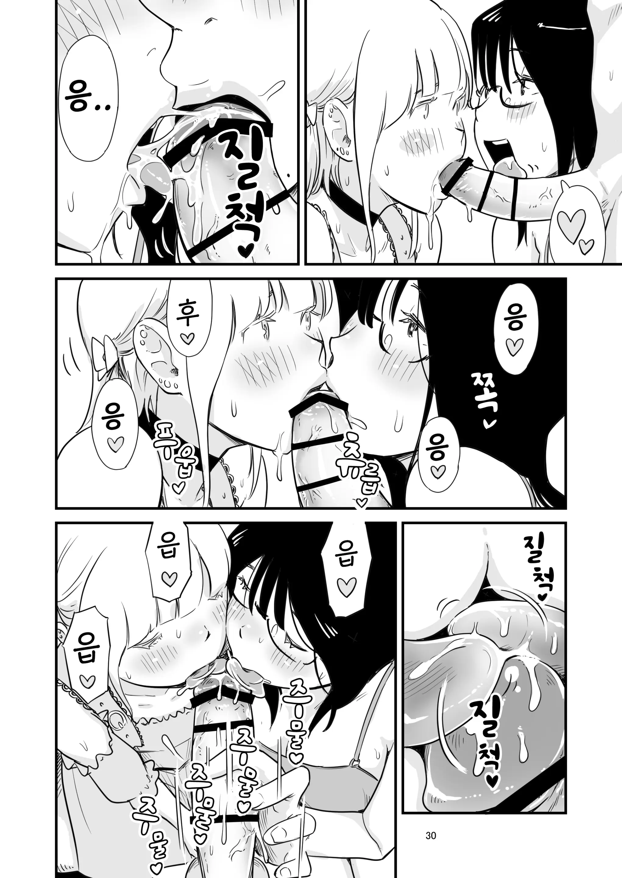 웹툰 이미지 29
