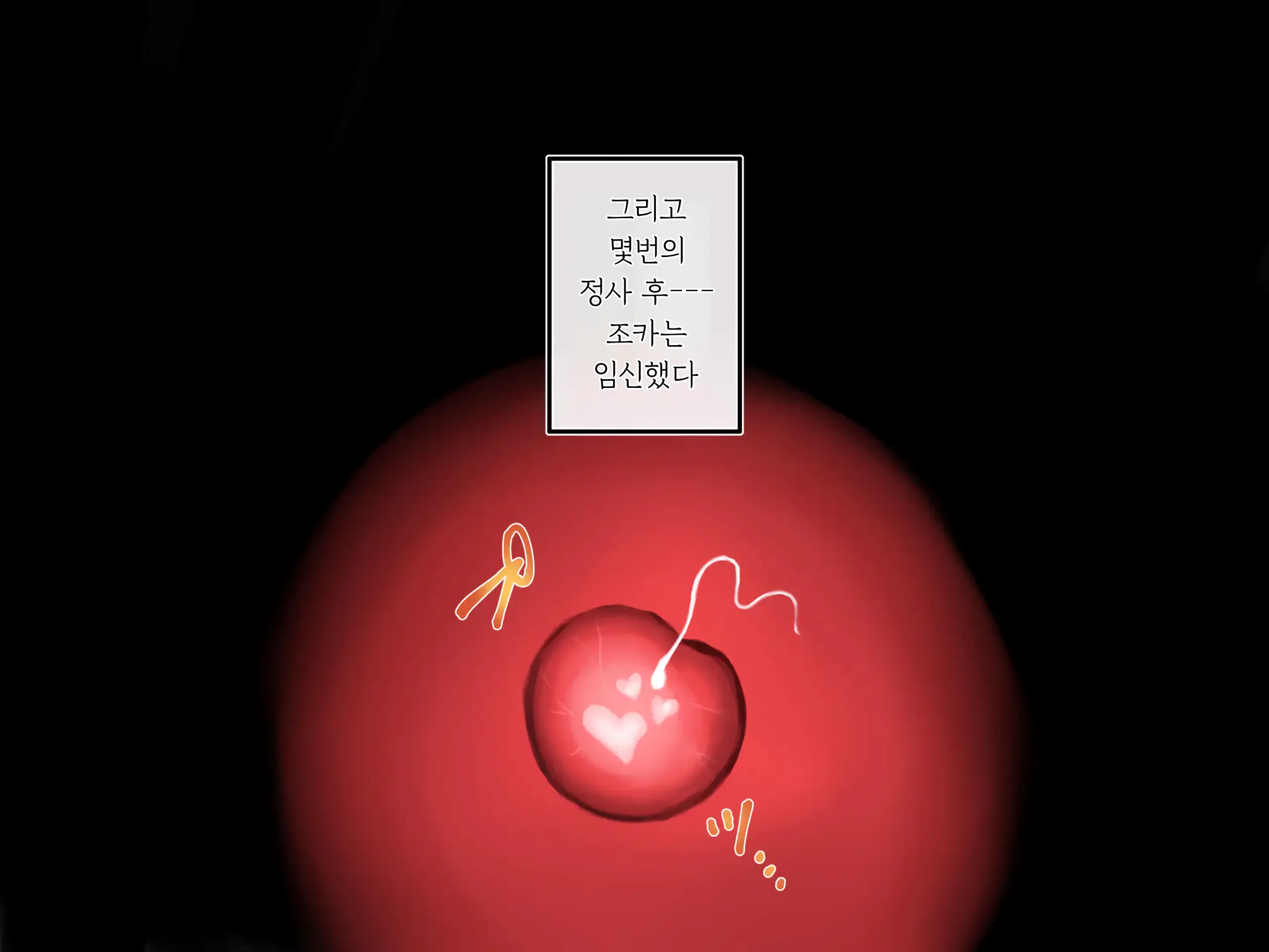 웹툰 이미지 97