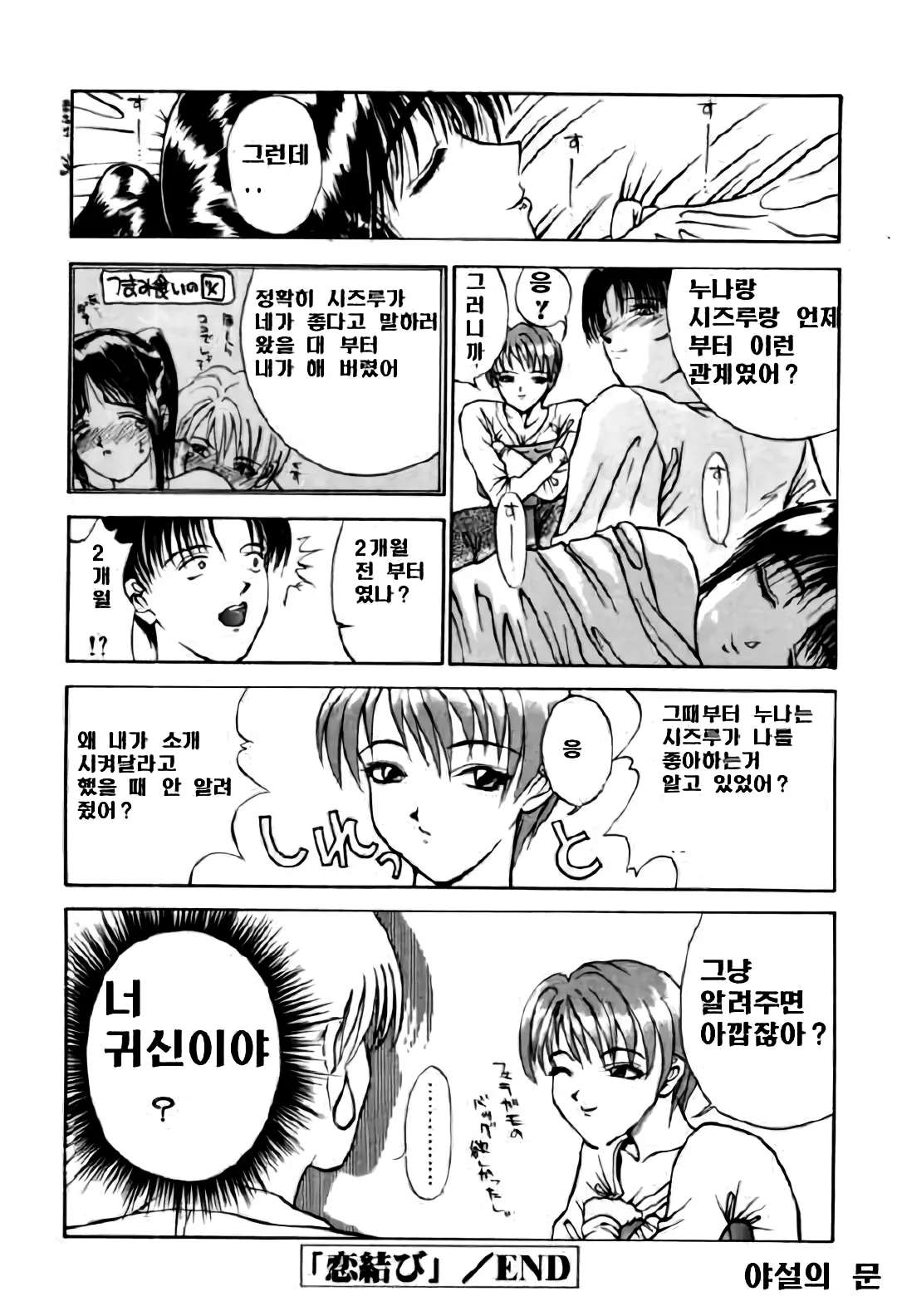 웹툰 이미지 124