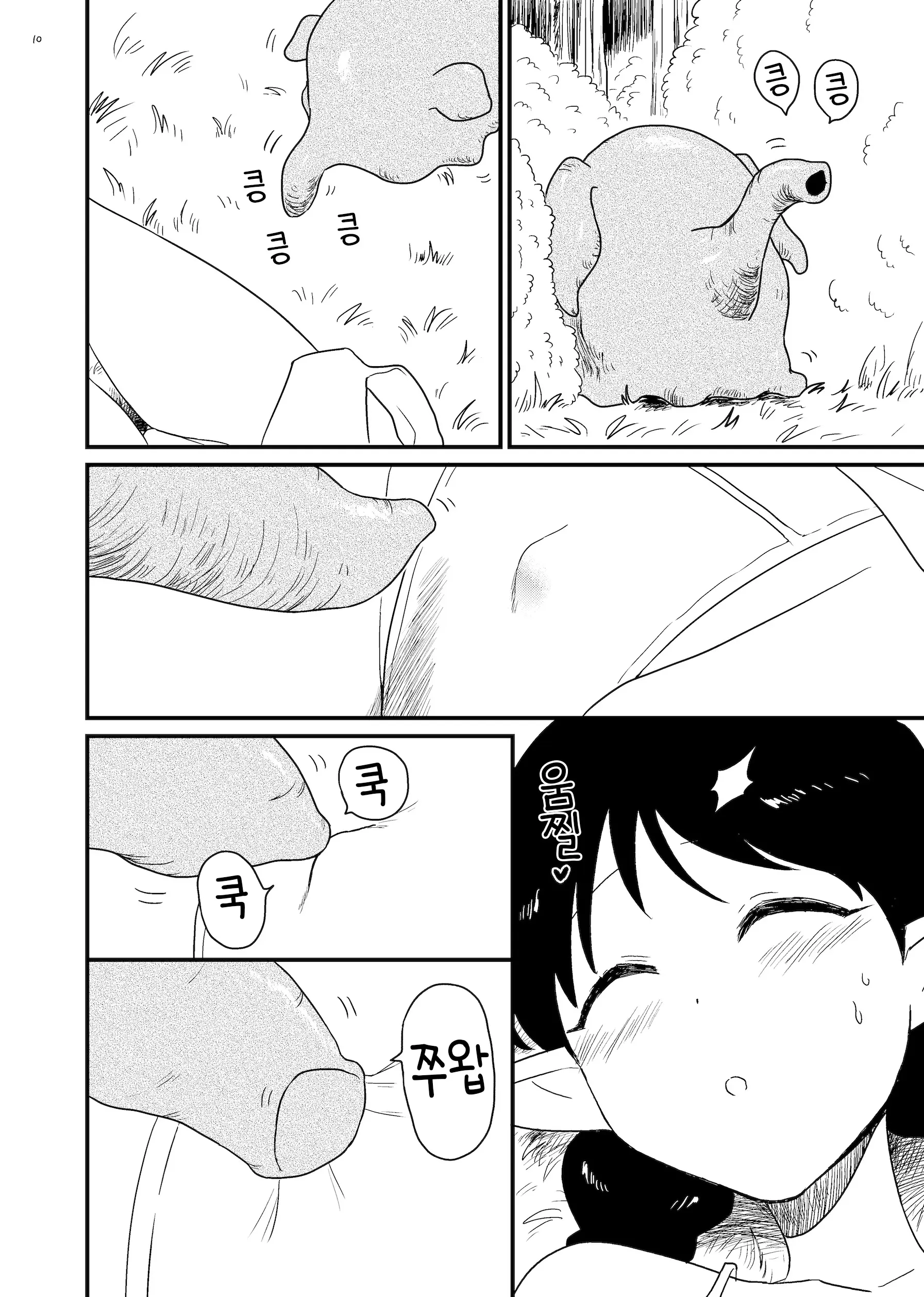 웹툰 이미지 8