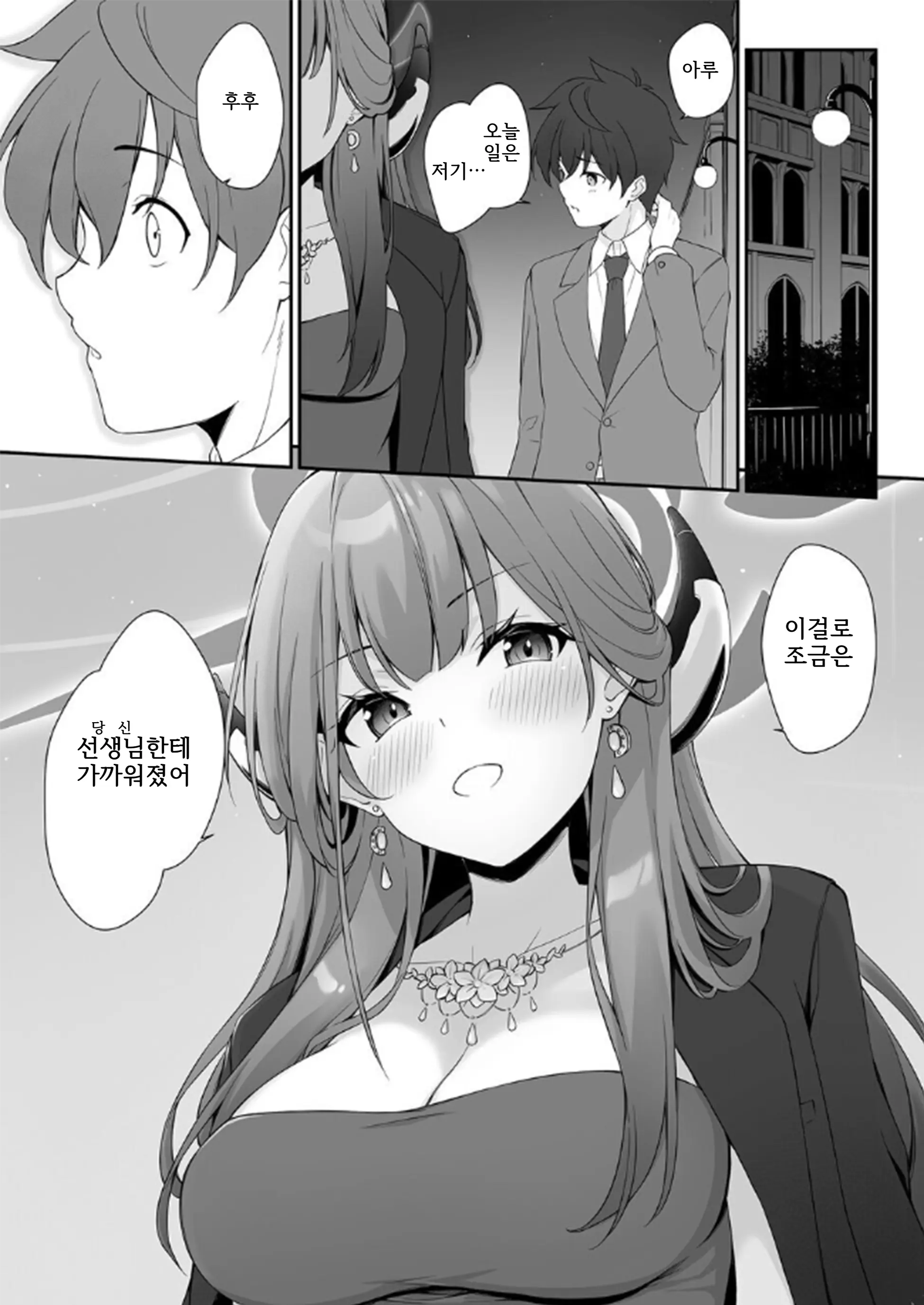 웹툰 이미지 22