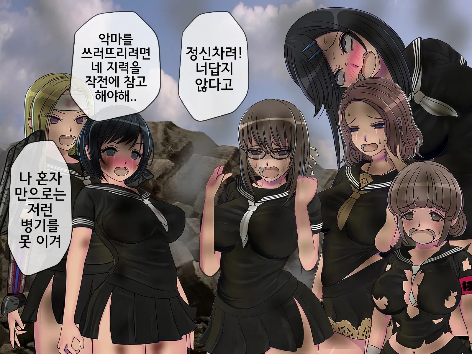 웹툰 이미지 498