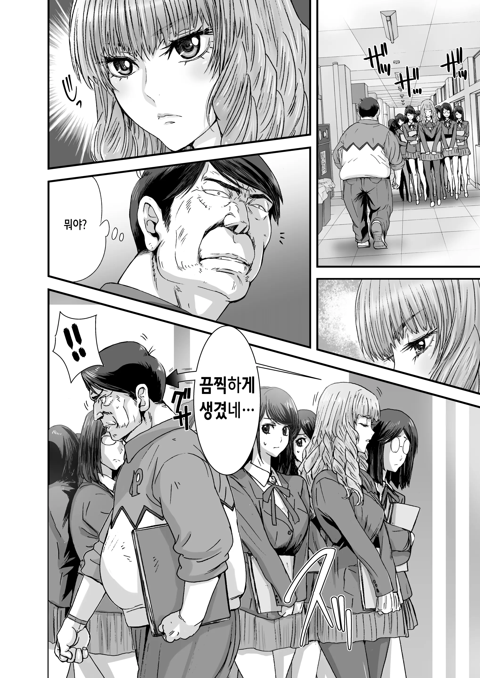 웹툰 이미지 3