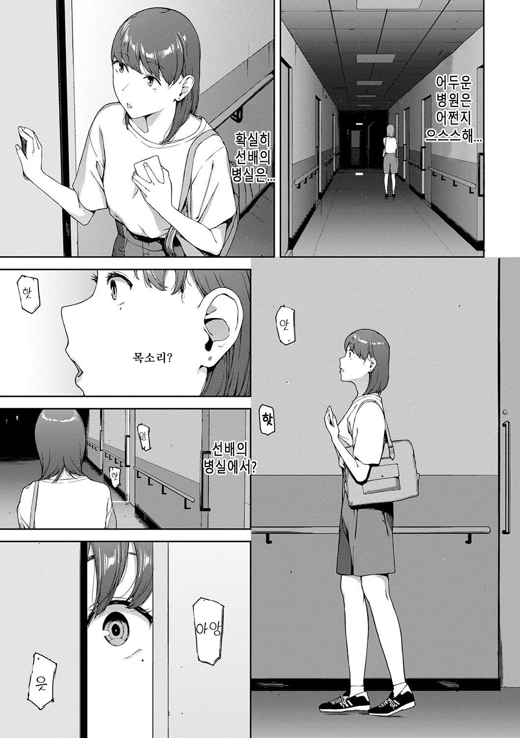 웹툰 이미지 50